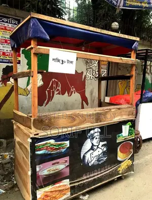 ফুটকোর্ট
