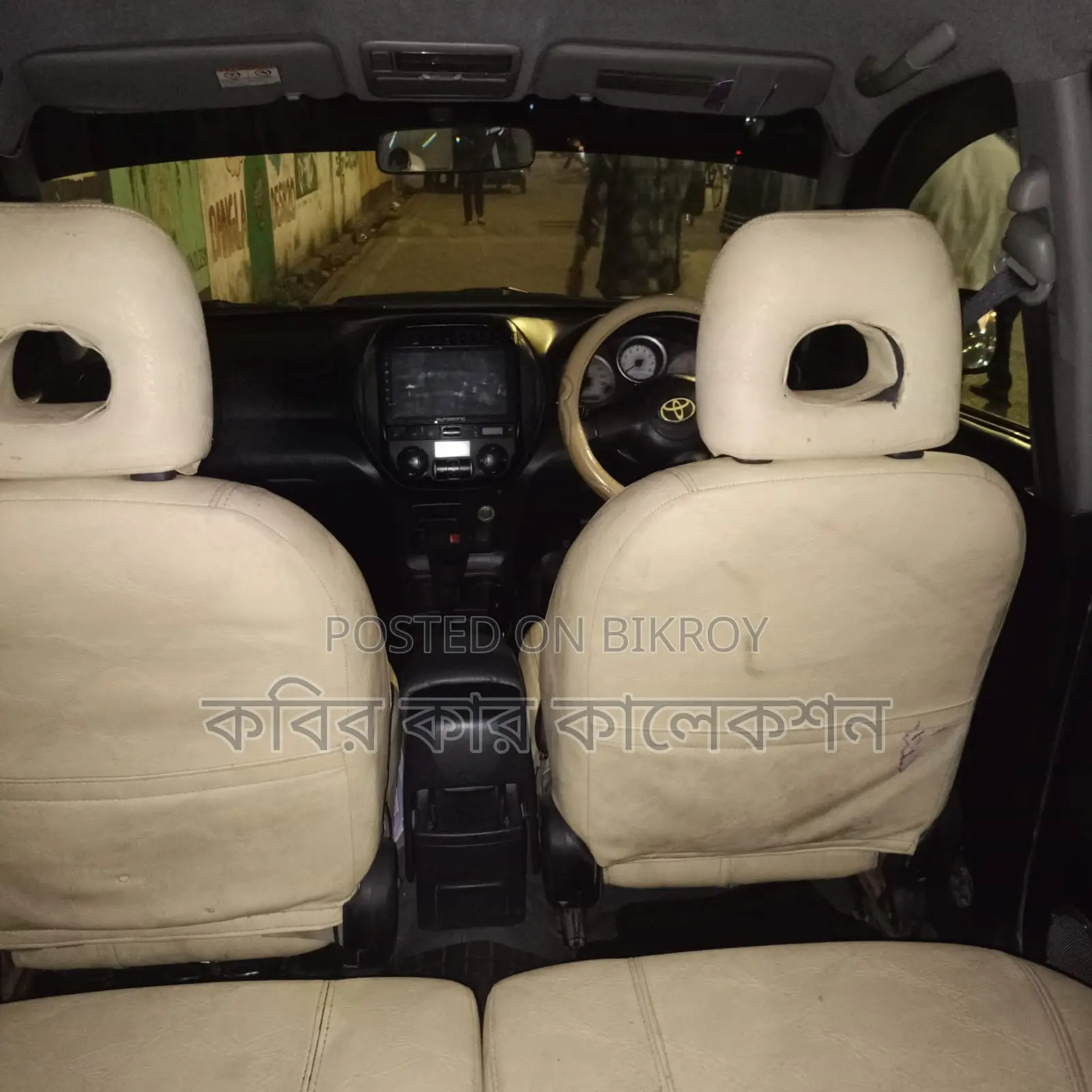 টয়োটা আরএভি৪ রূপালী ২০০৩