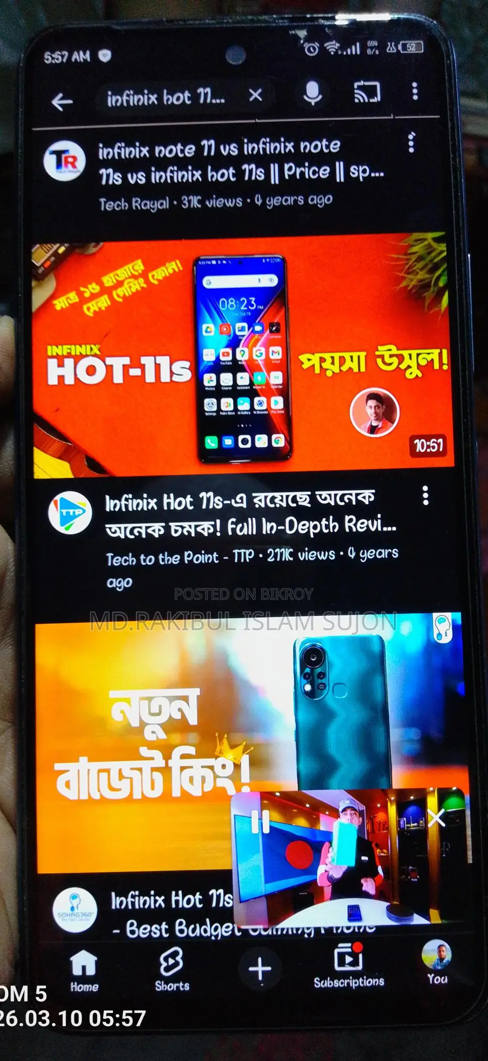 Infinix Hot 11S (Used)
