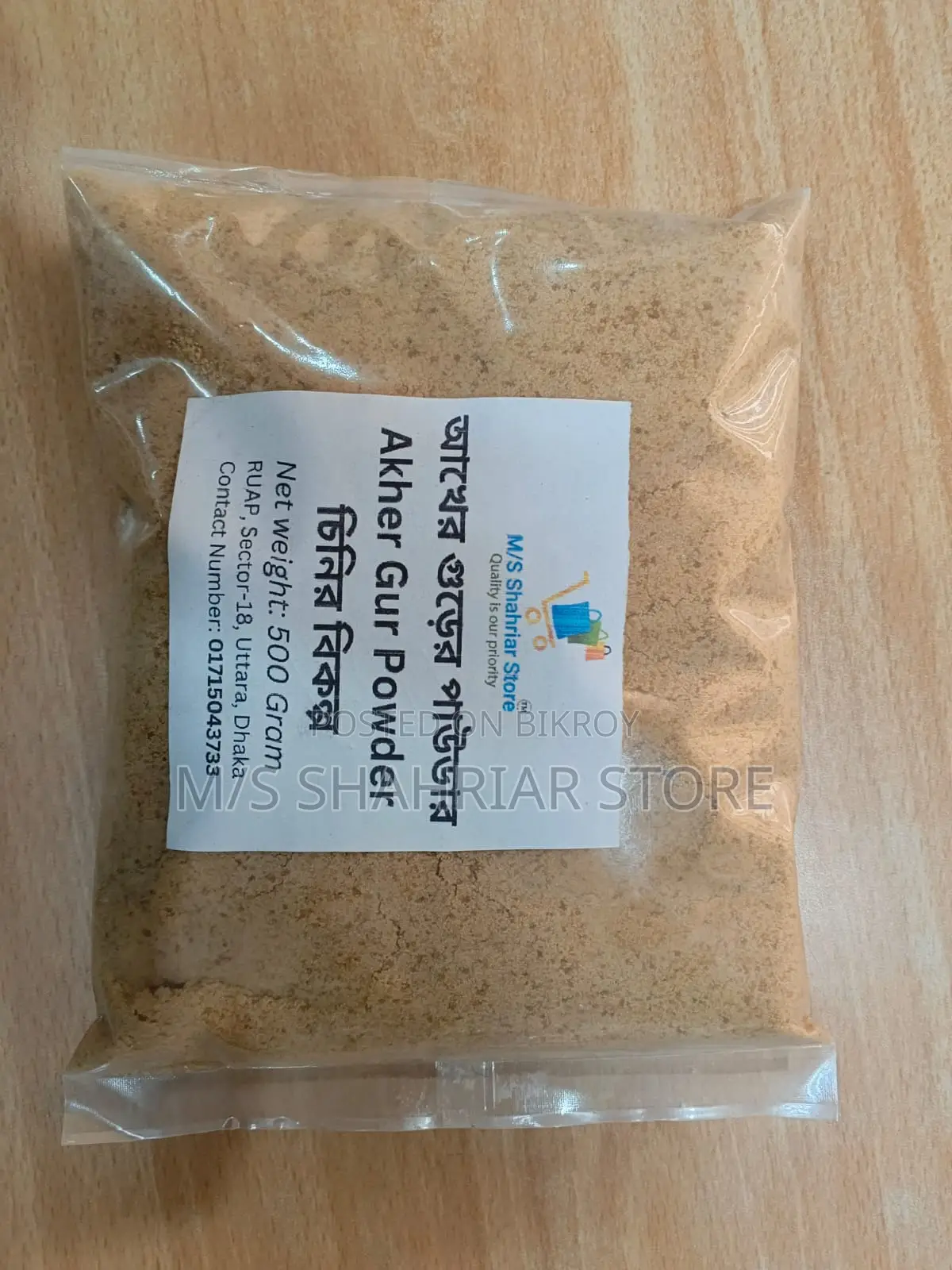 Sugar Alternative - Jaggery Powder