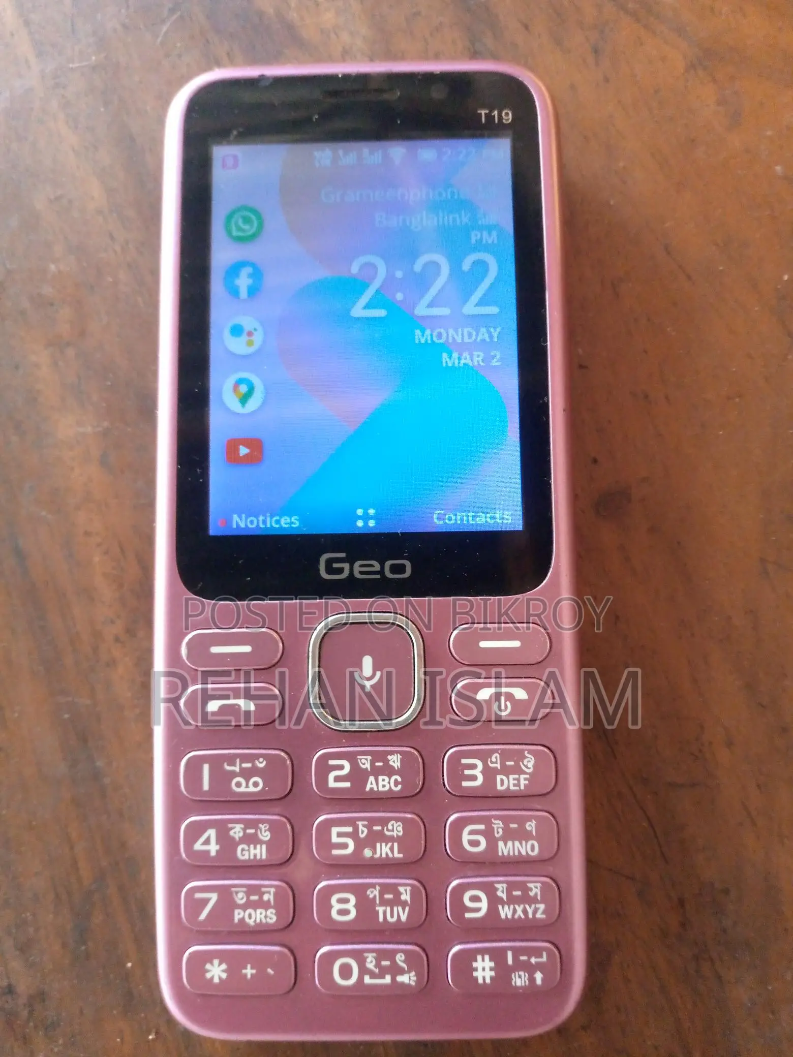Geo T19 4G 512+4 (Used)