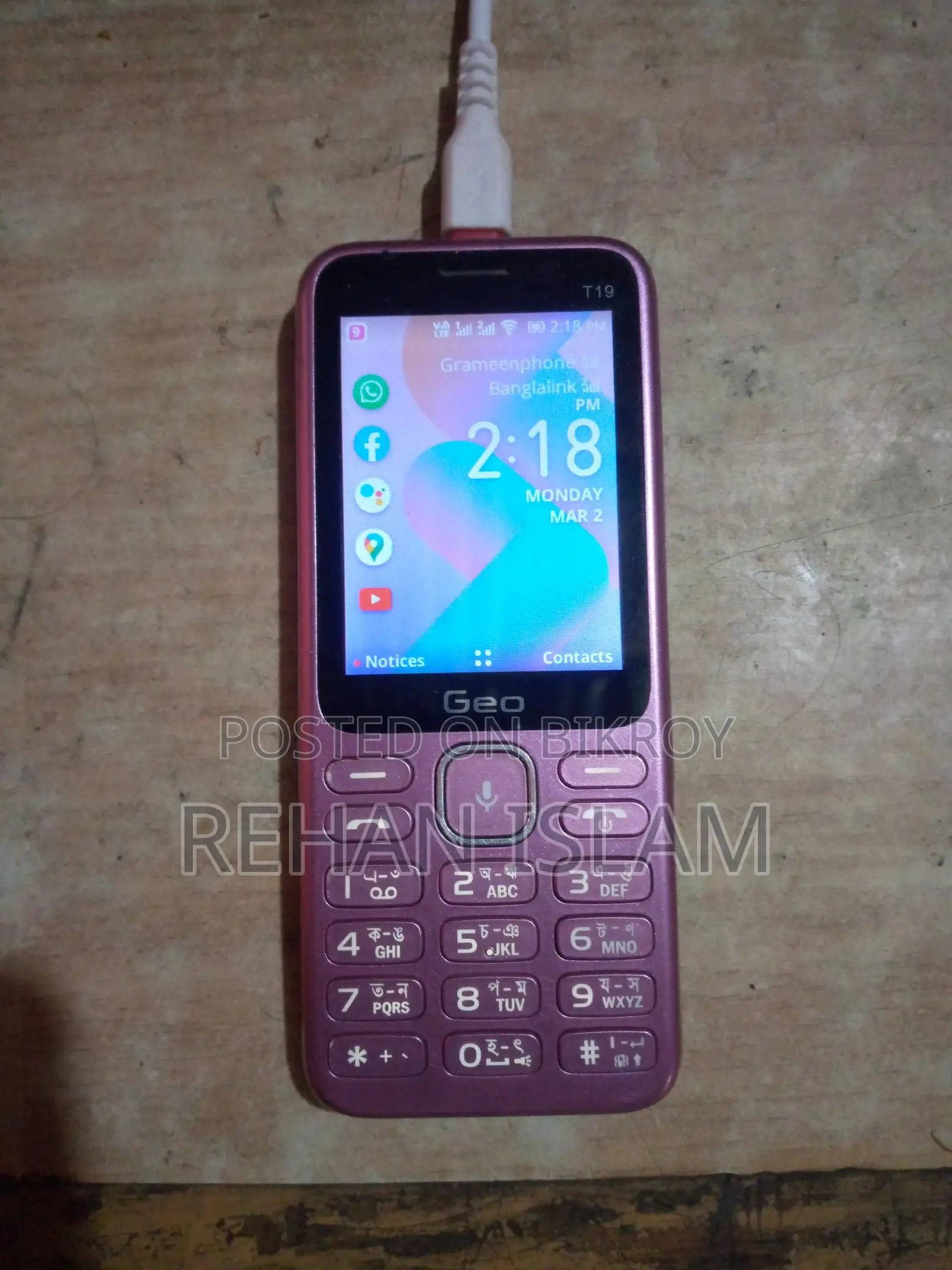 Geo T19 4G 512+4 (Used)