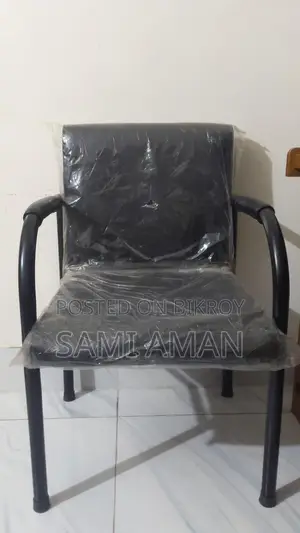 Steel Chair
