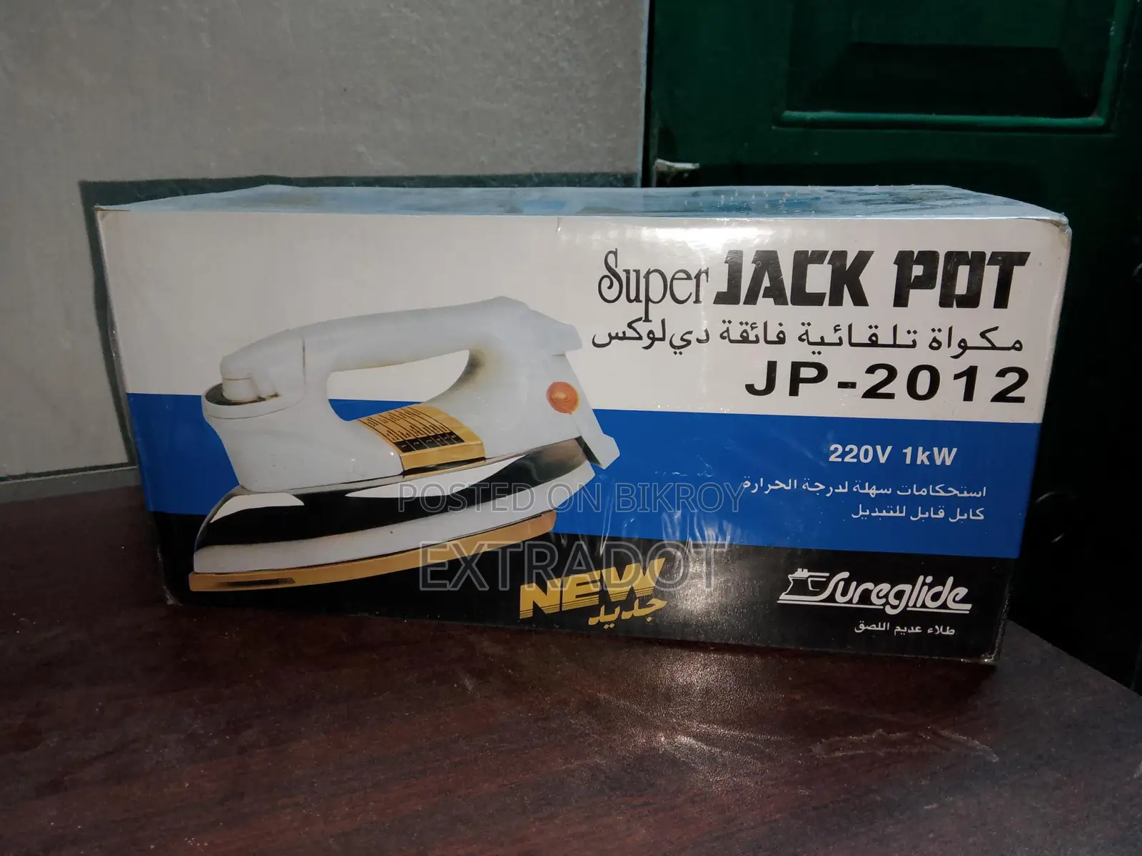 Brand Iron Sale