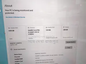 পিসি বিক্রির জন্য