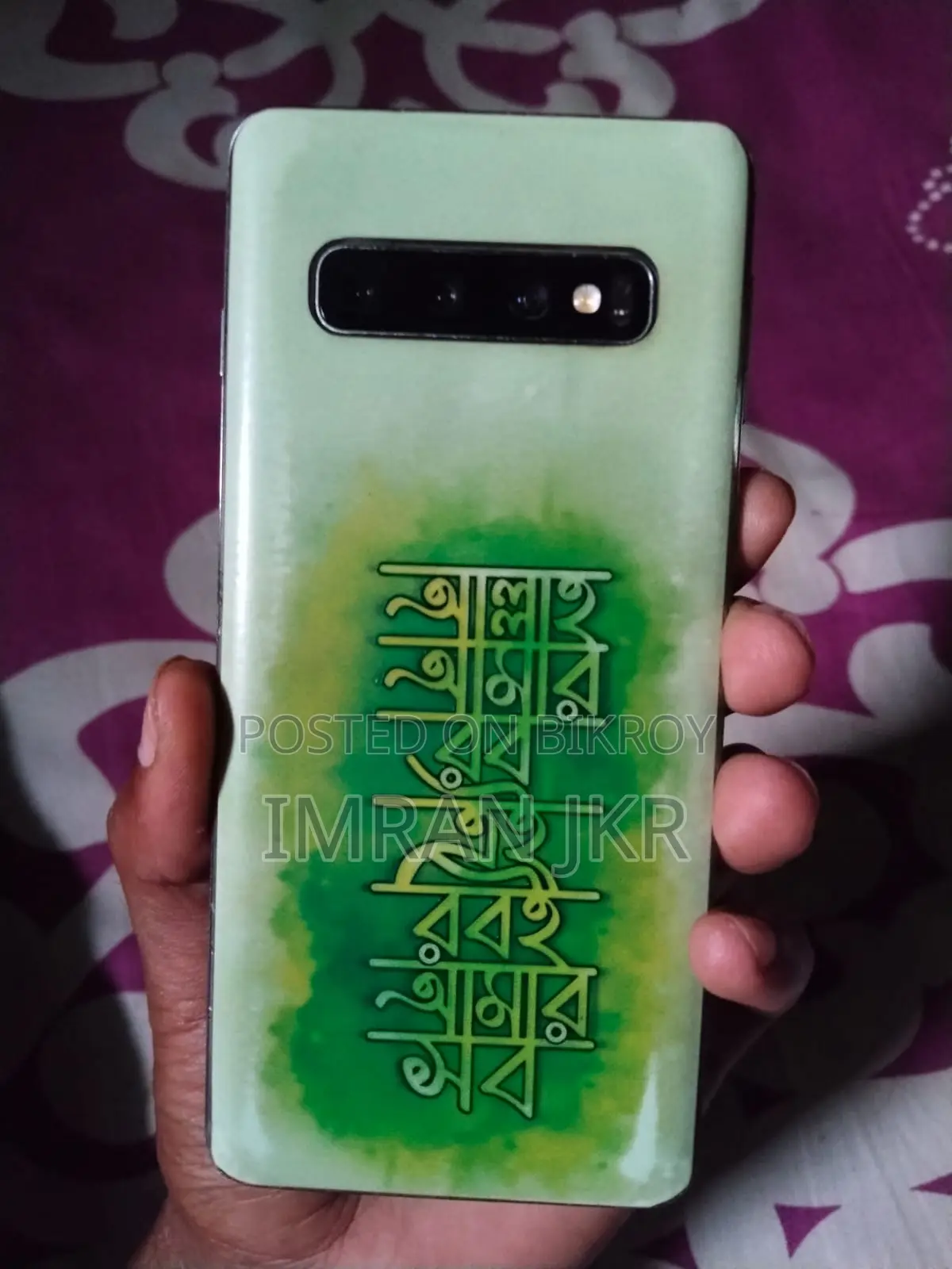 Samsung Galaxy S10 8/128 (Used)
