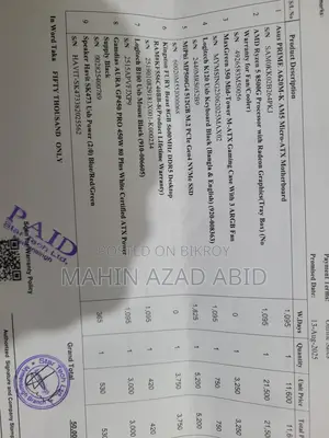 Urgent Sell PC