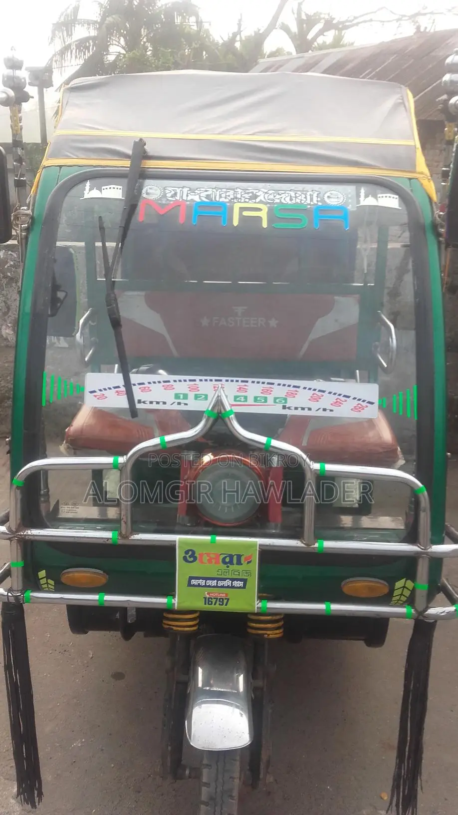 Omoto অটো গাড়ি 2024