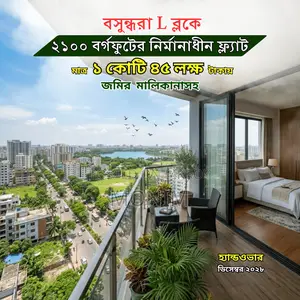 2100 Sqft South-Facing Single Unit Flat in Bashundhara L Block