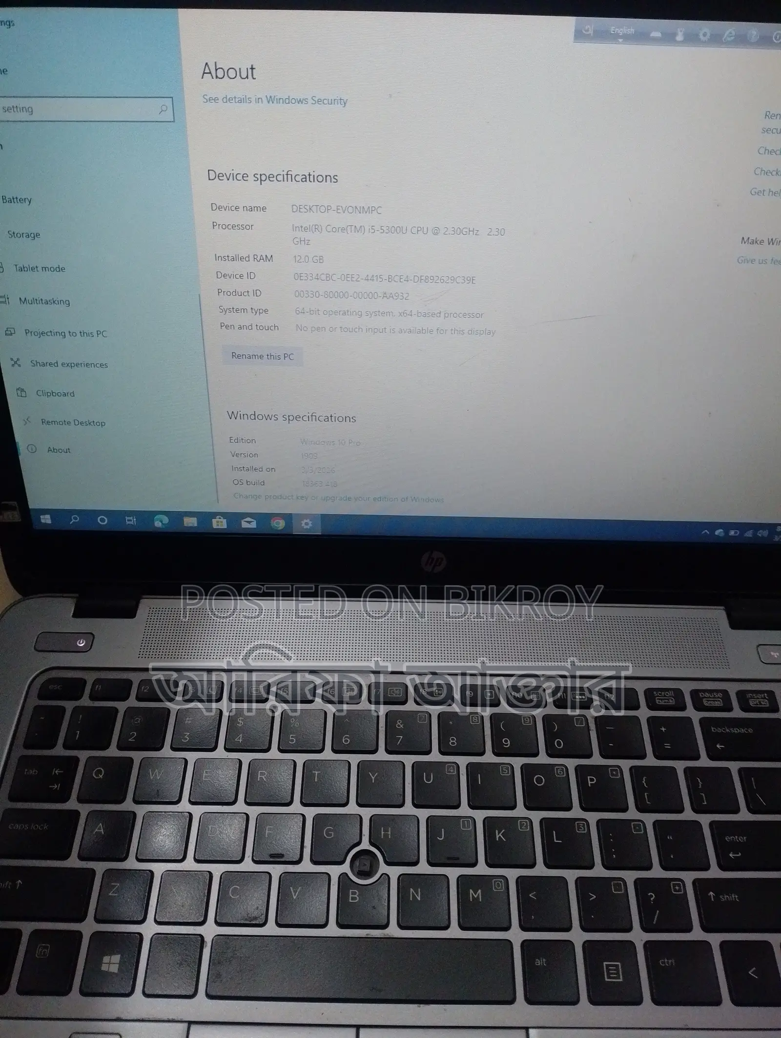 ল্যাপটপটি আর্জেন্ট বিক্রি করা হবে। (Used)