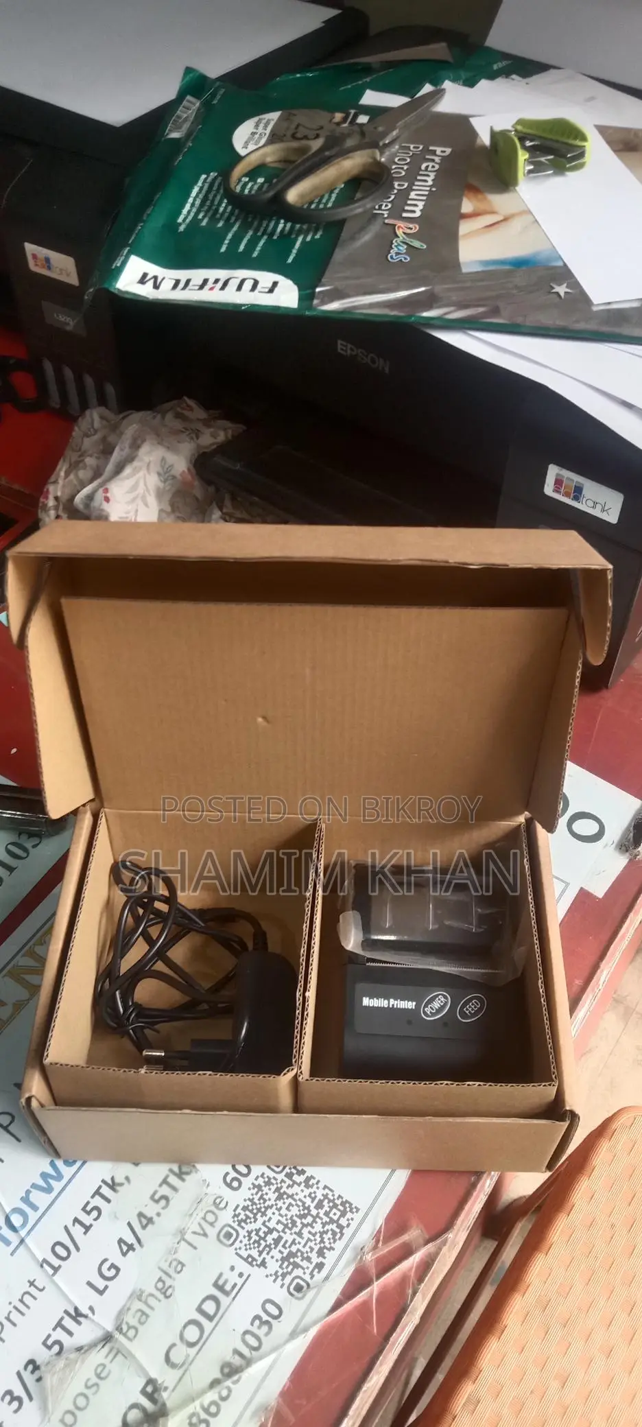 Mobile Printer