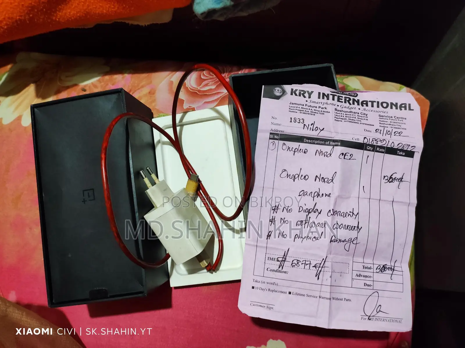 OnePlus Nord CE 2 lite (Used)