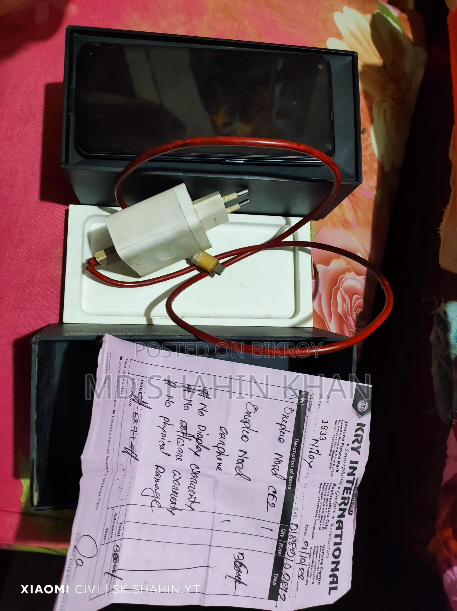 OnePlus Nord CE 2 lite (Used)