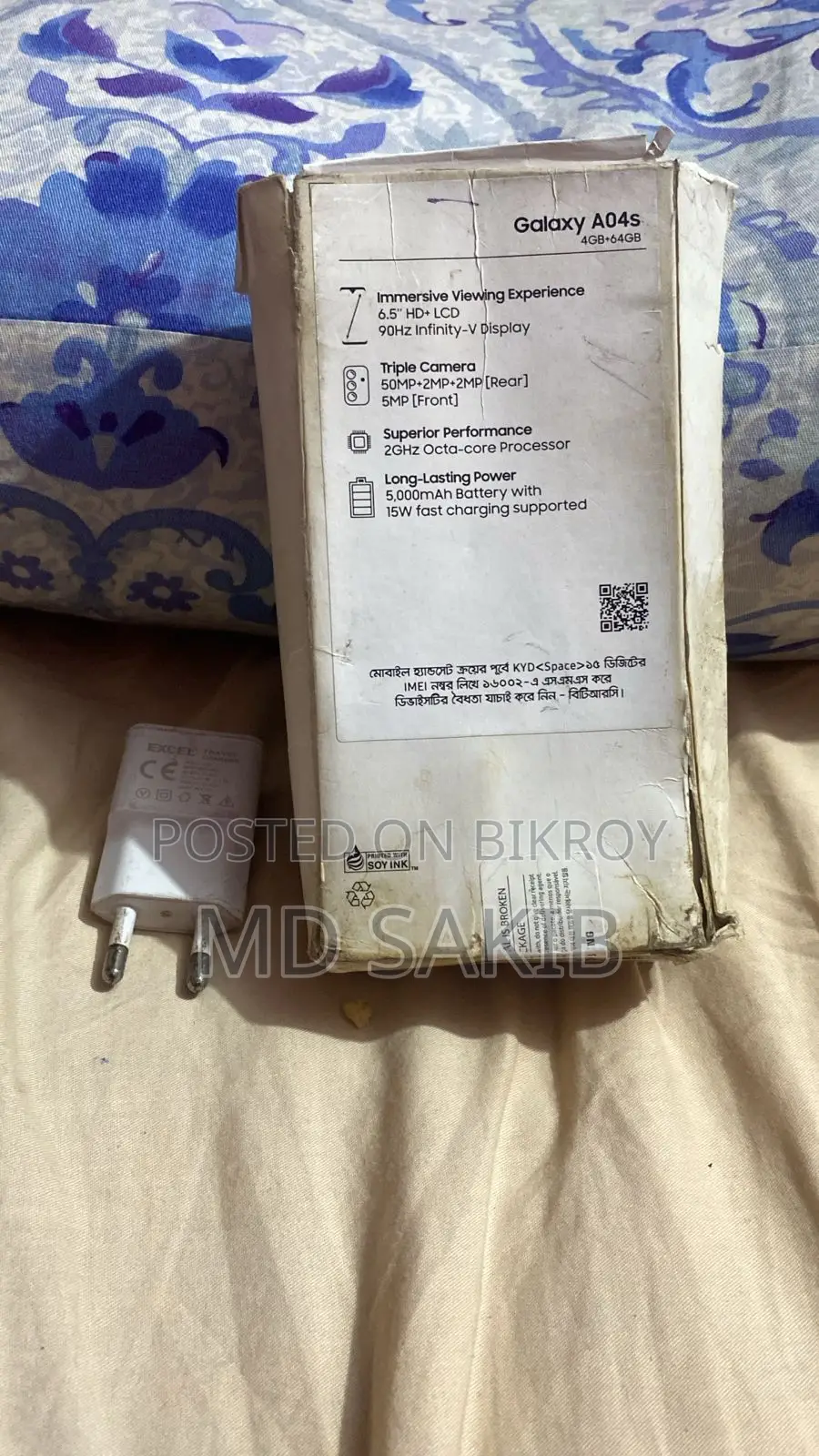 Samsung Galaxy A04S (Used)