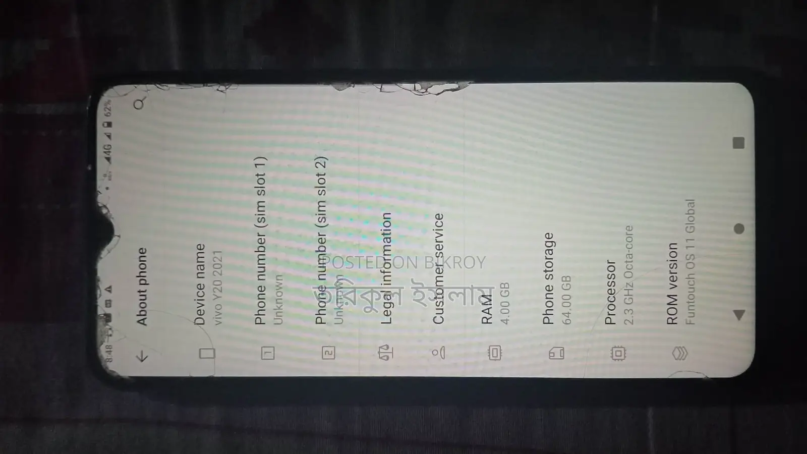 Vivo Y20 . (Used)