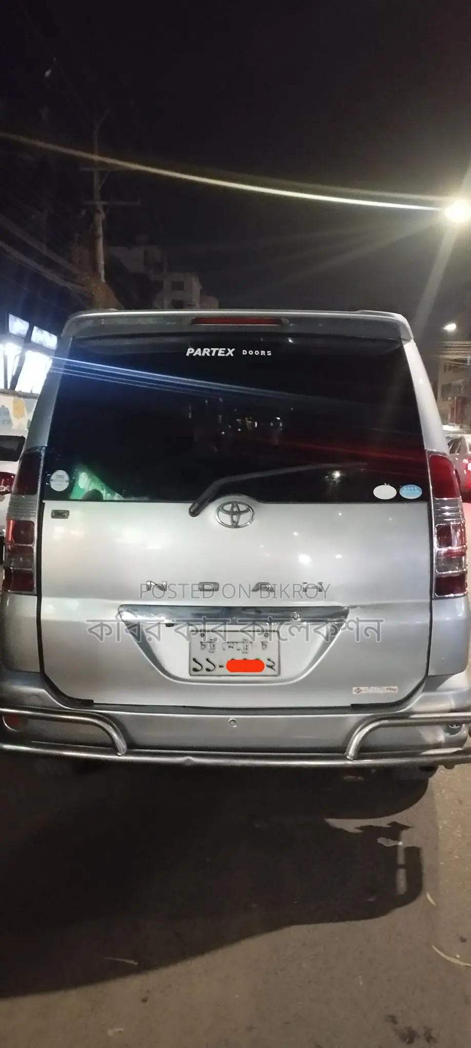টয়োটা নোয়া এক্স ২০০৩
