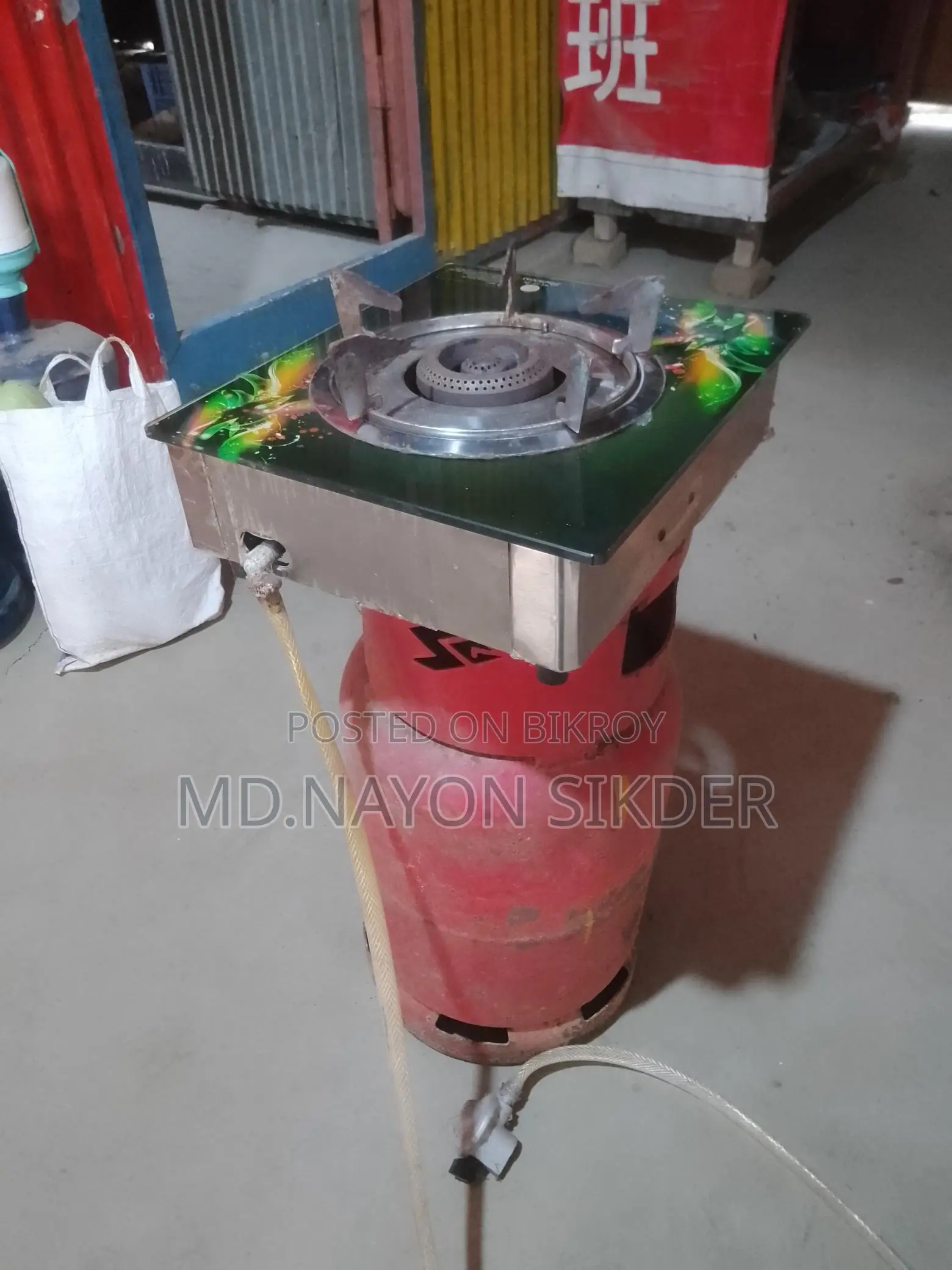 RFL Gas Stove