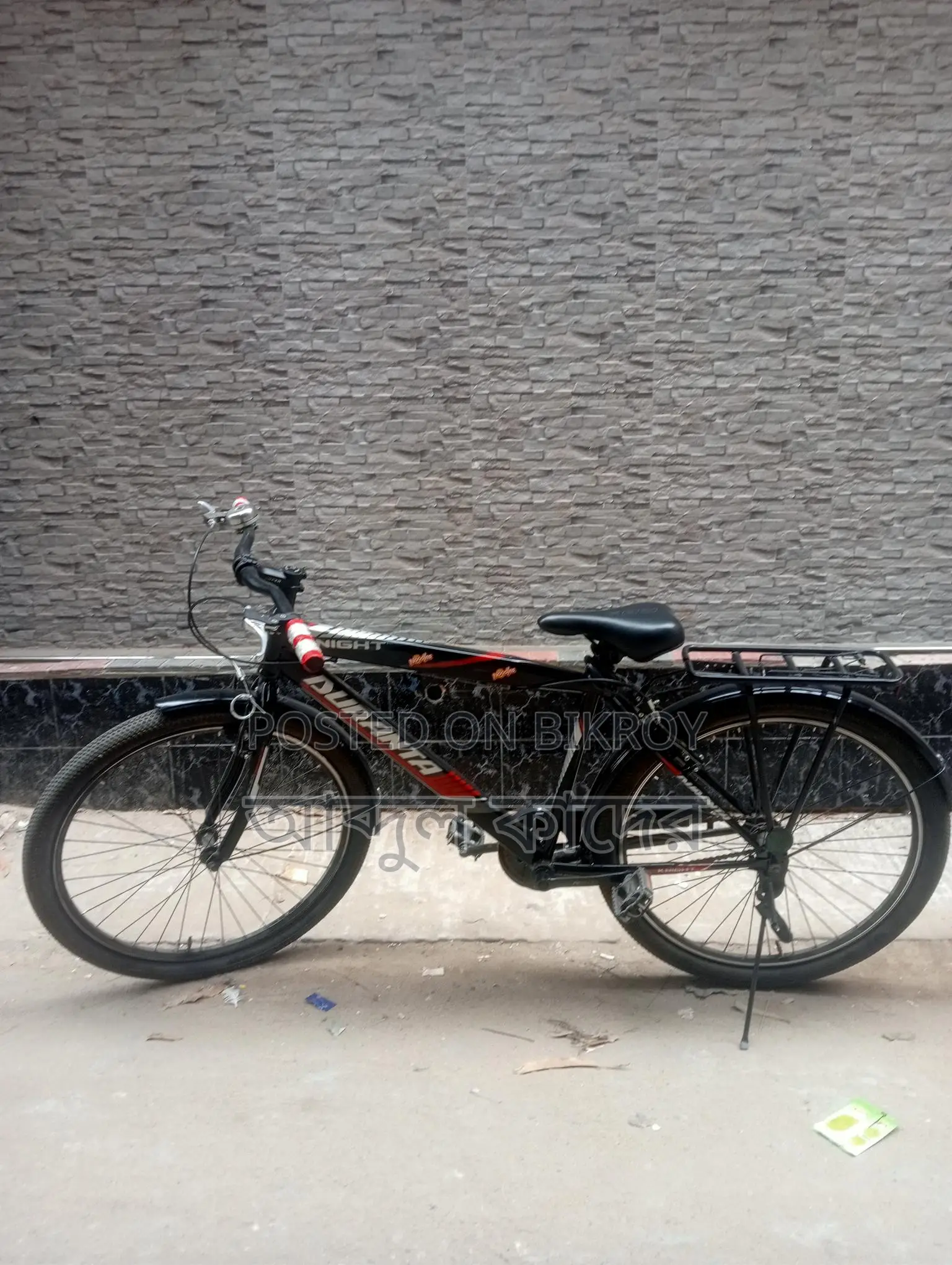 Affordable Bicycle