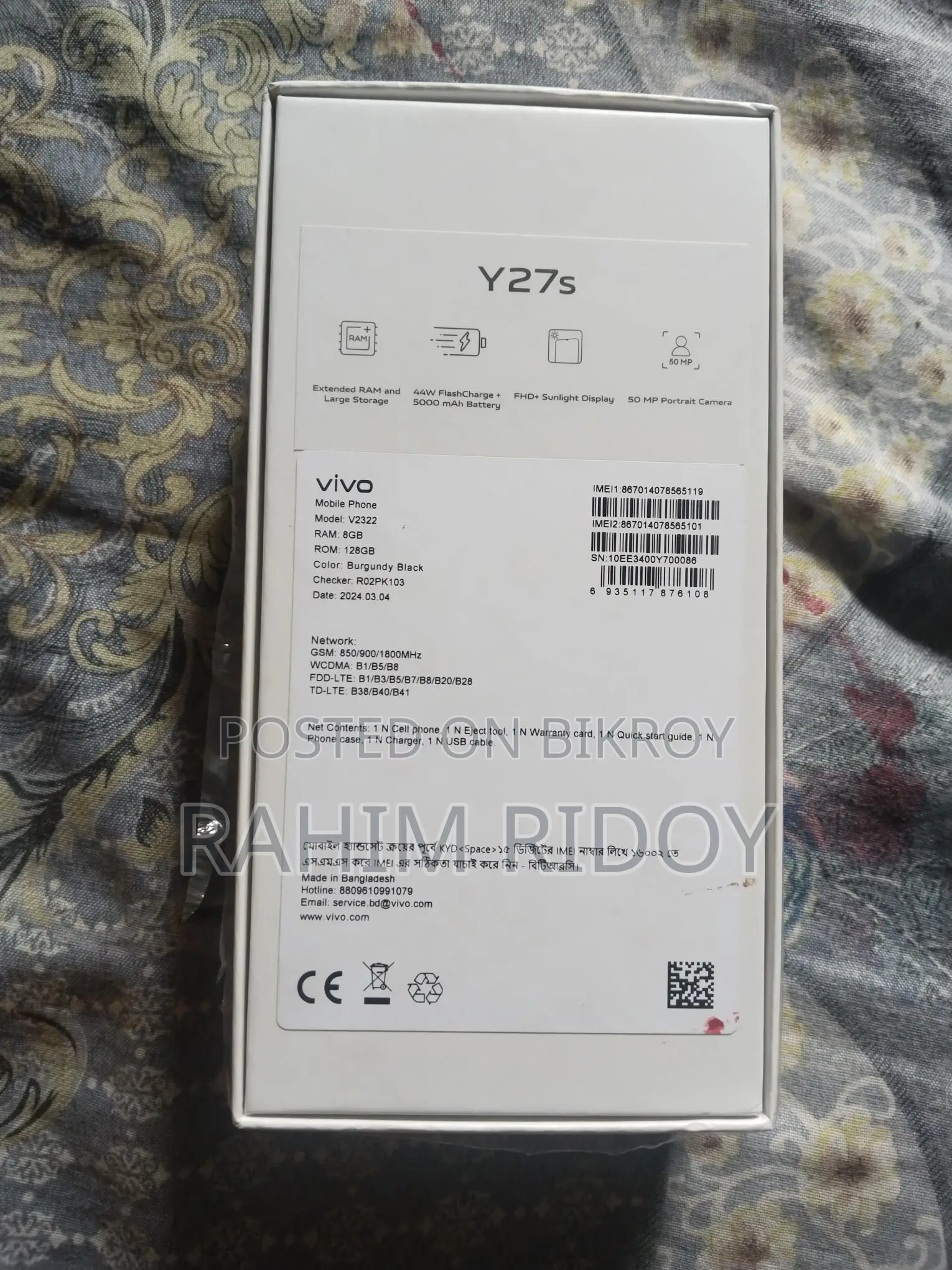 Vivo Y27s (Used)