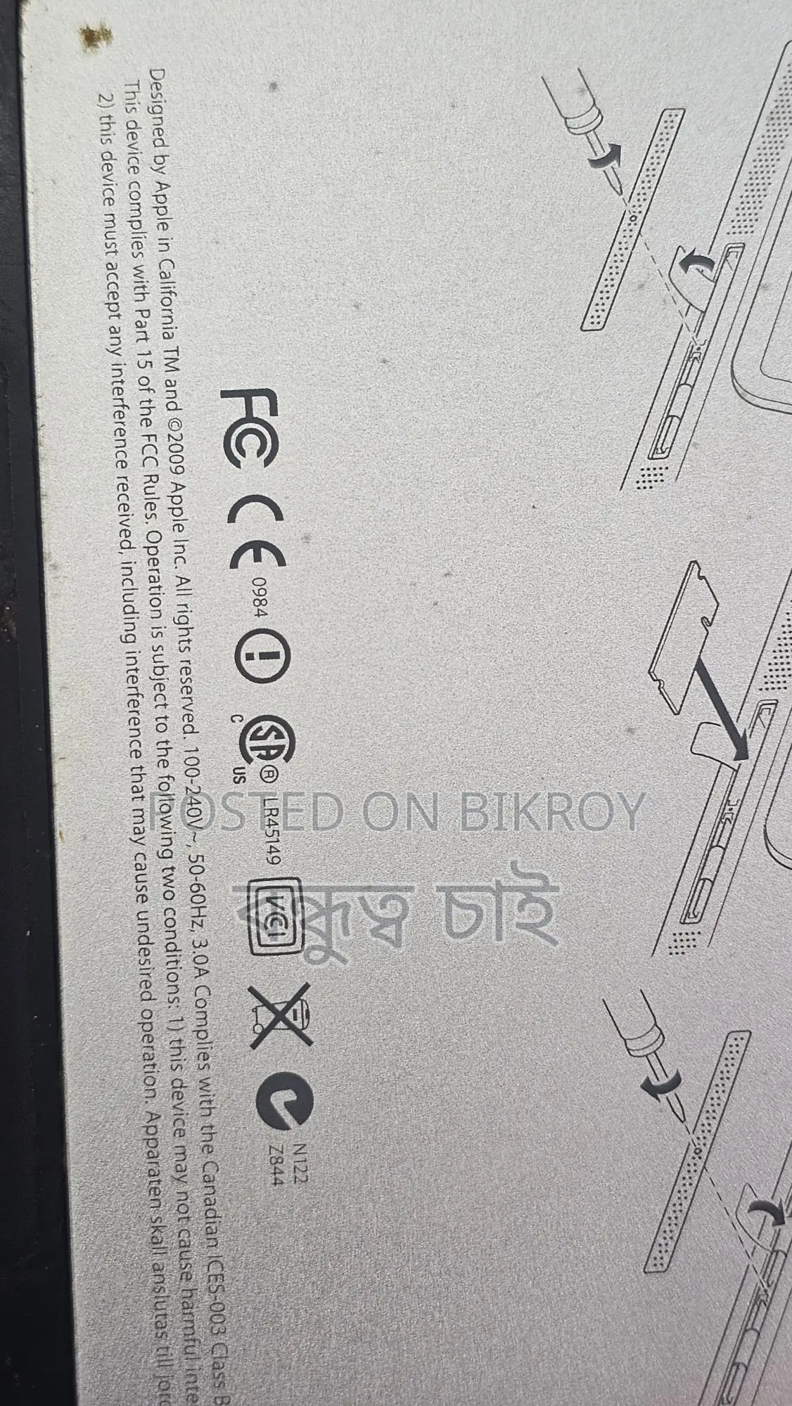 PC for sale
