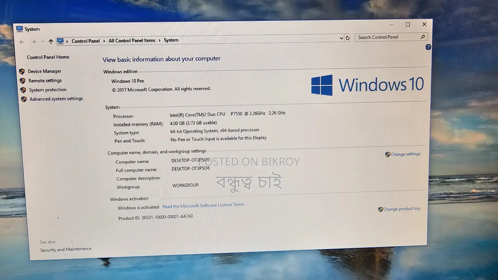 PC for sale