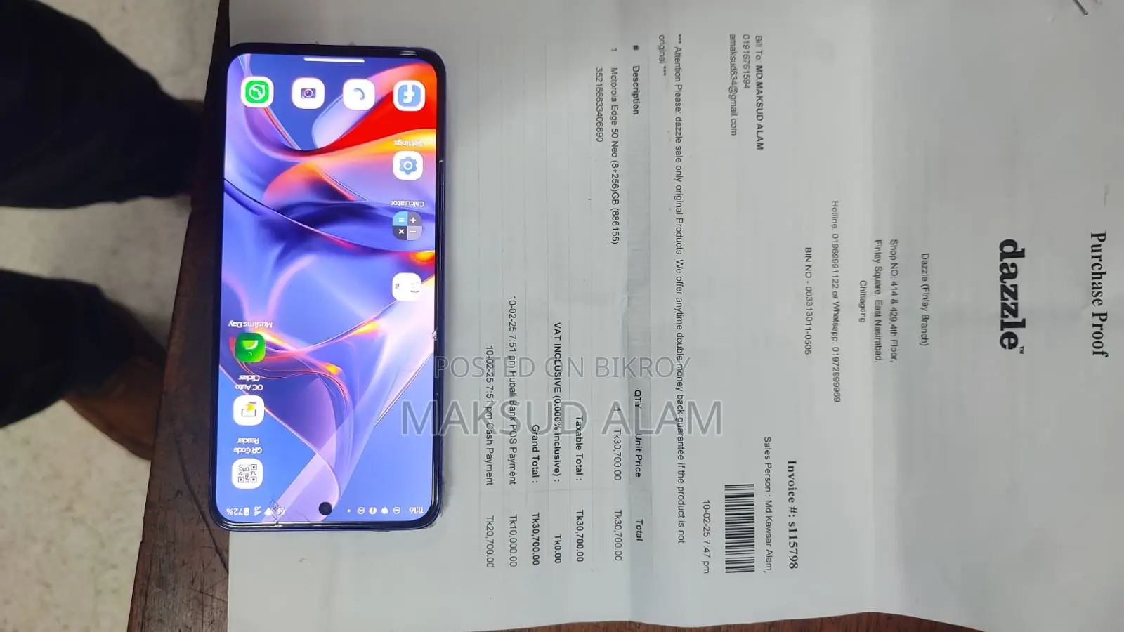 মোটোরোলা এজ ৫০ নিও (৮+২৫৬) (ব্যবহৃত)