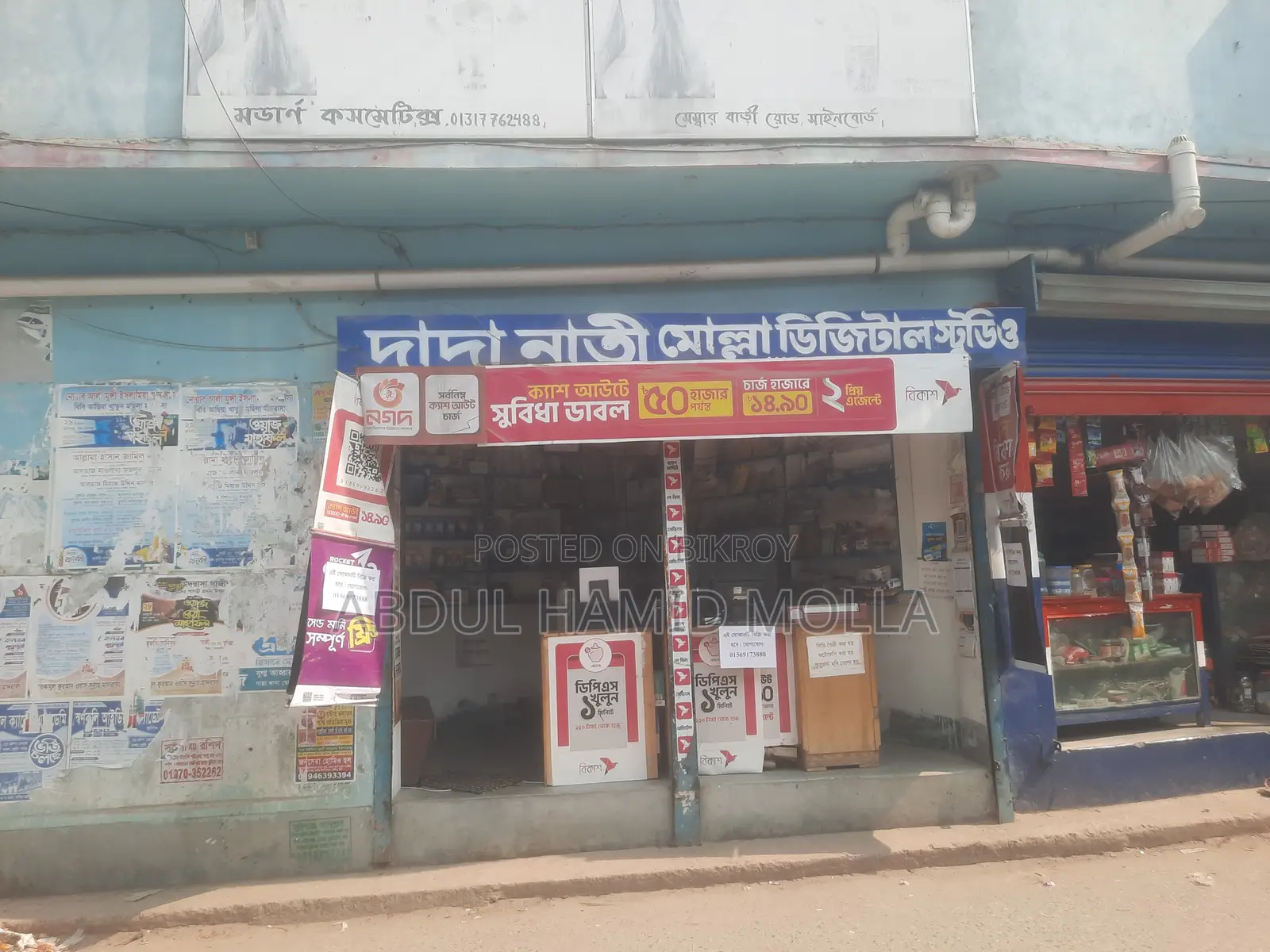 রানিং স্টুডিও ও মোবাইল ব্যাংকিং শপ বিক্রয়/ভাড়া - গাজীপুর