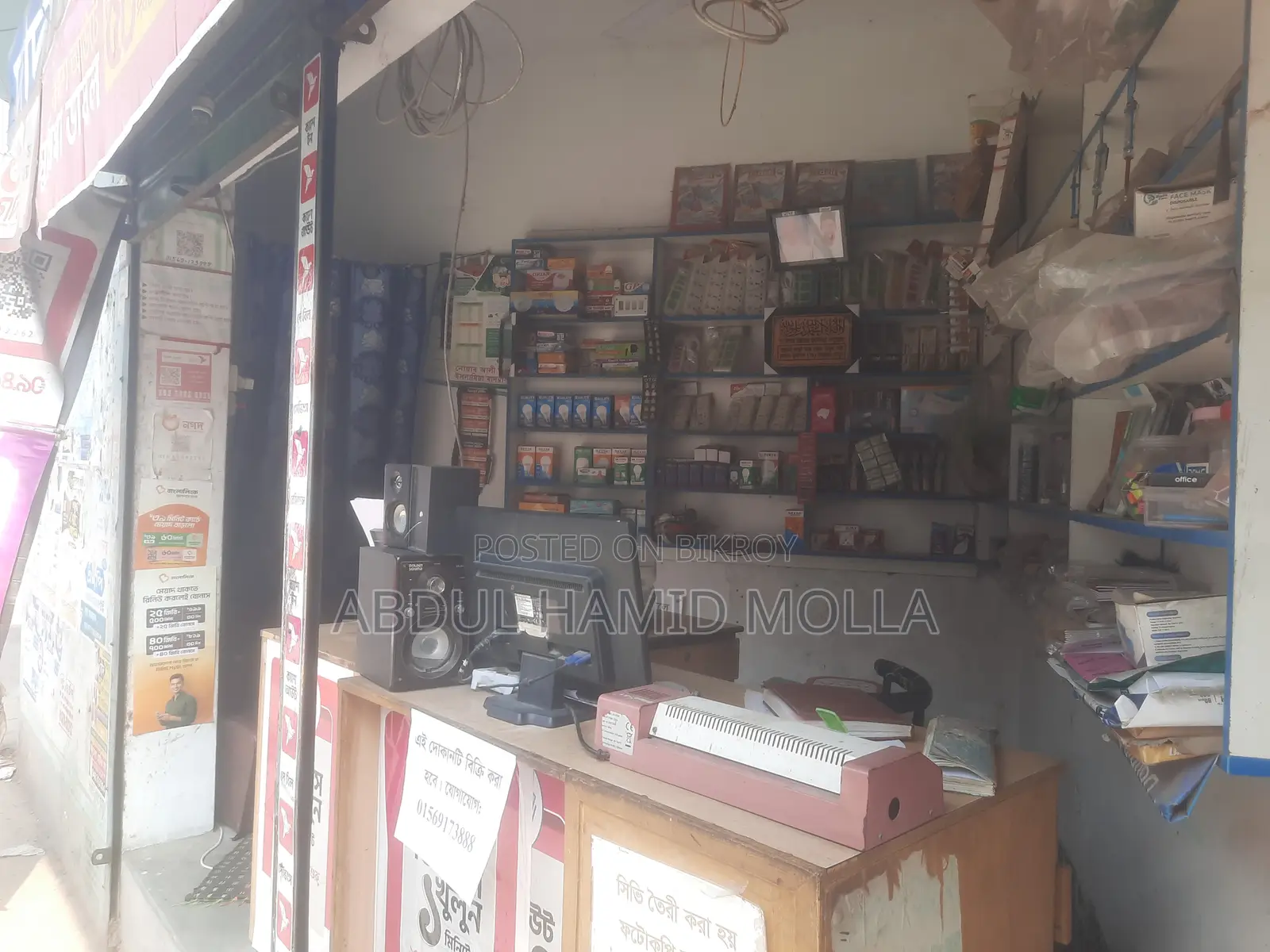 রানিং স্টুডিও ও মোবাইল ব্যাংকিং শপ বিক্রয়/ভাড়া - গাজীপুর
