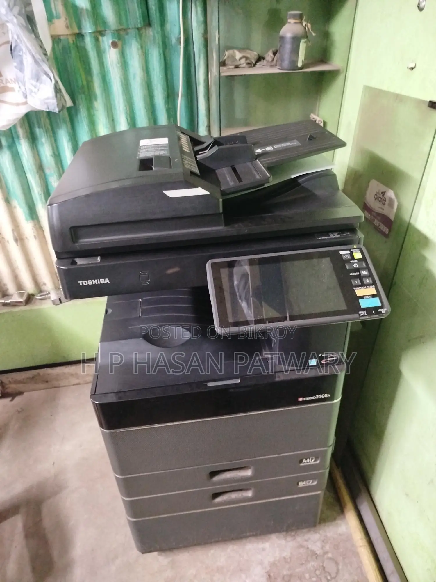 এই ফটোকপির মেশিন বিক্রি করা হবে