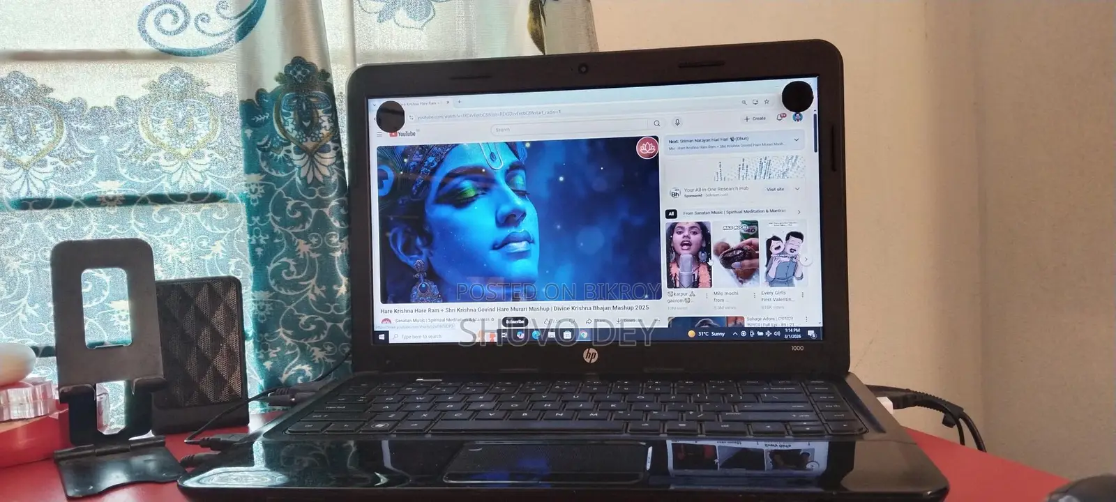 ল্যাপটপ বিক্রয় হবে