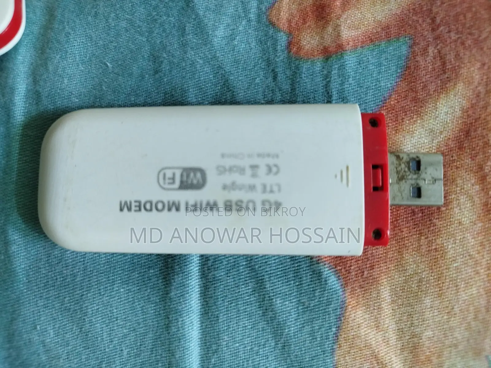 মডেম বিক্রি হবে
