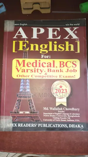Apex English