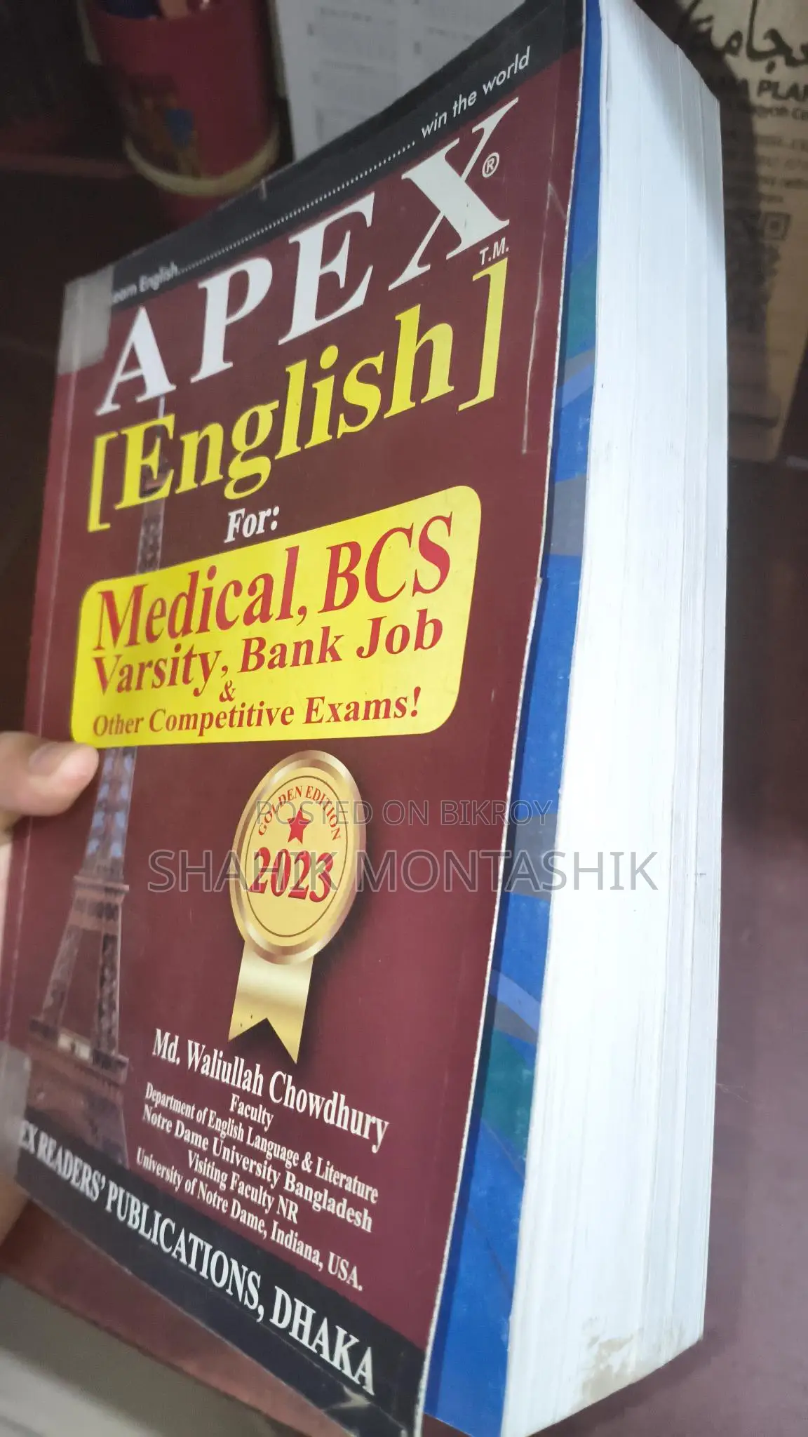 Apex English