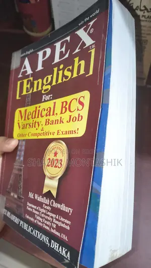 Apex English