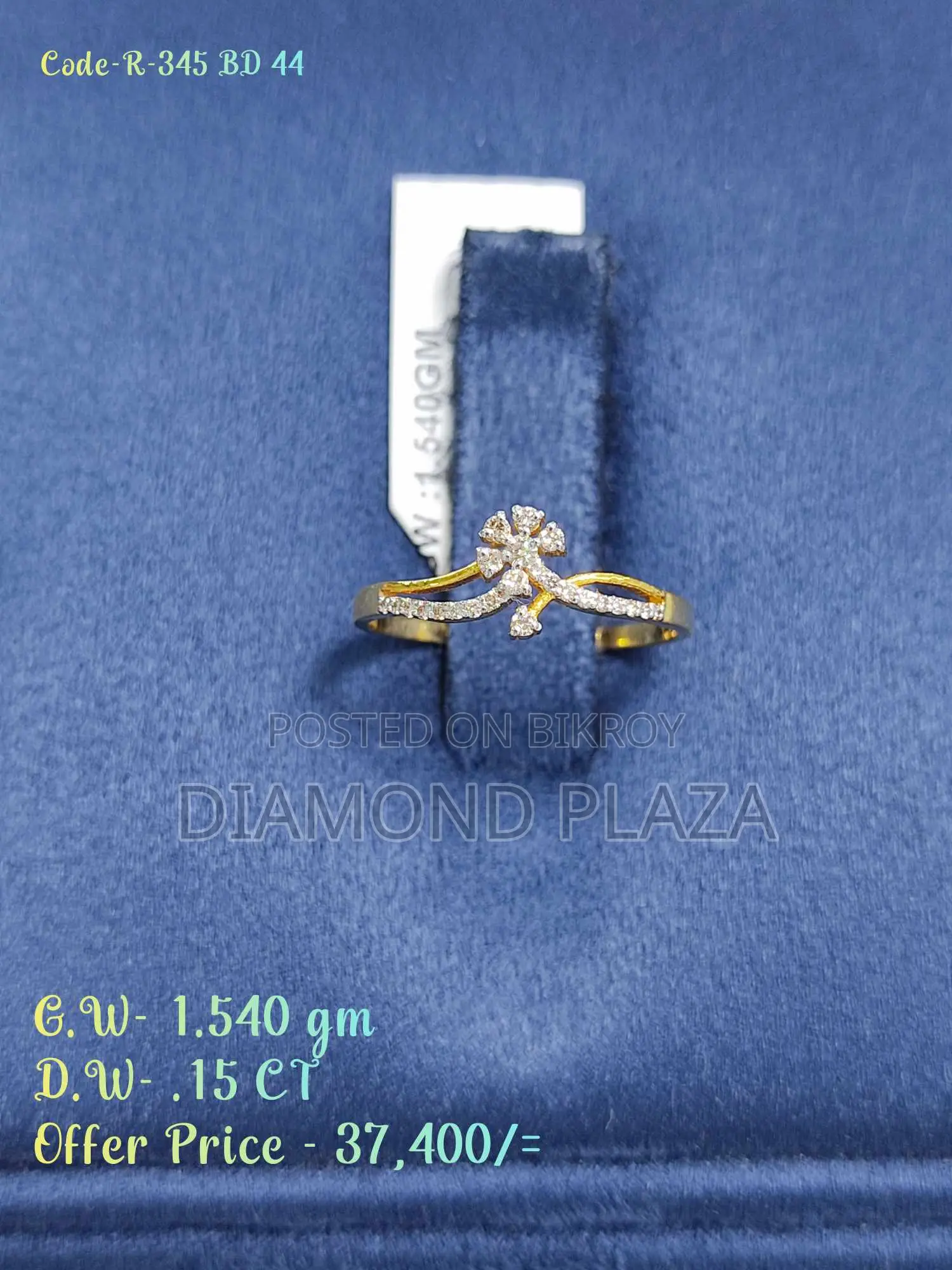 Diamond Ring