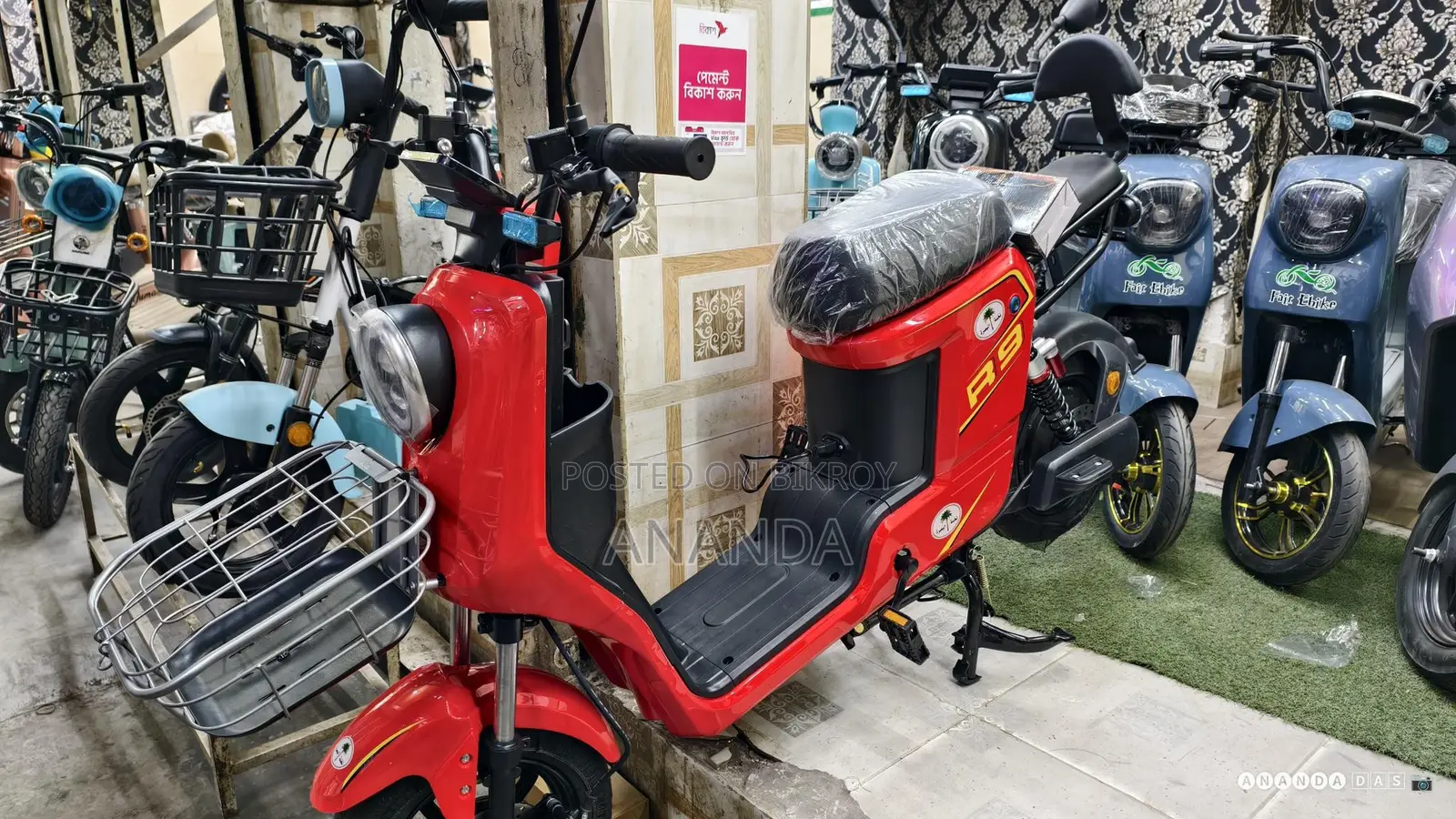 R9 Electric Bike 2026