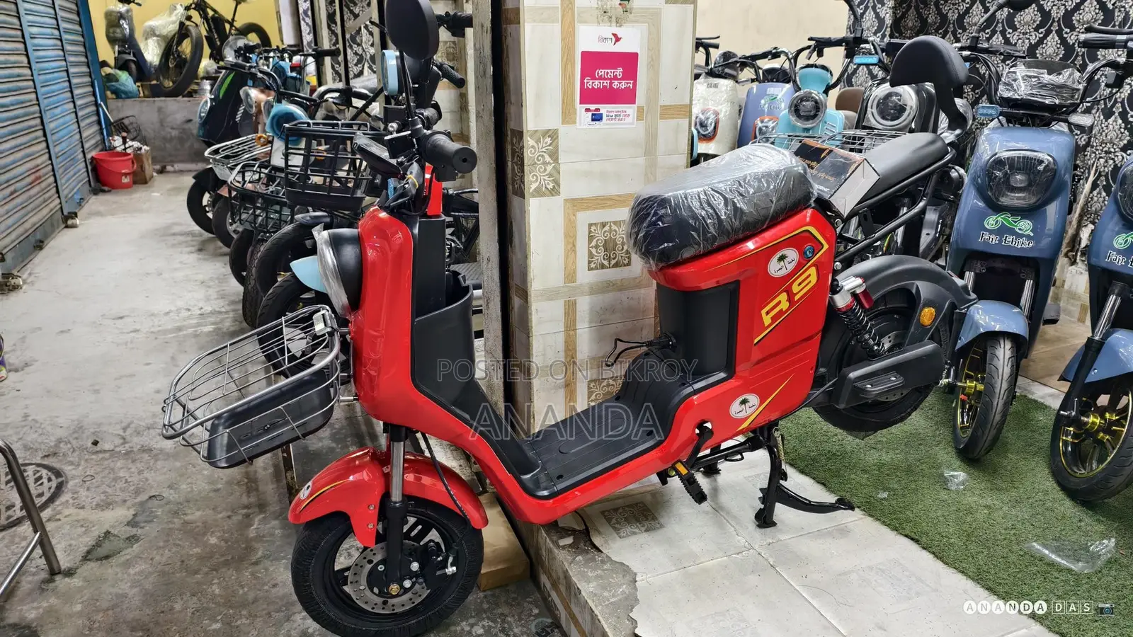 R9 Electric Bike 2026