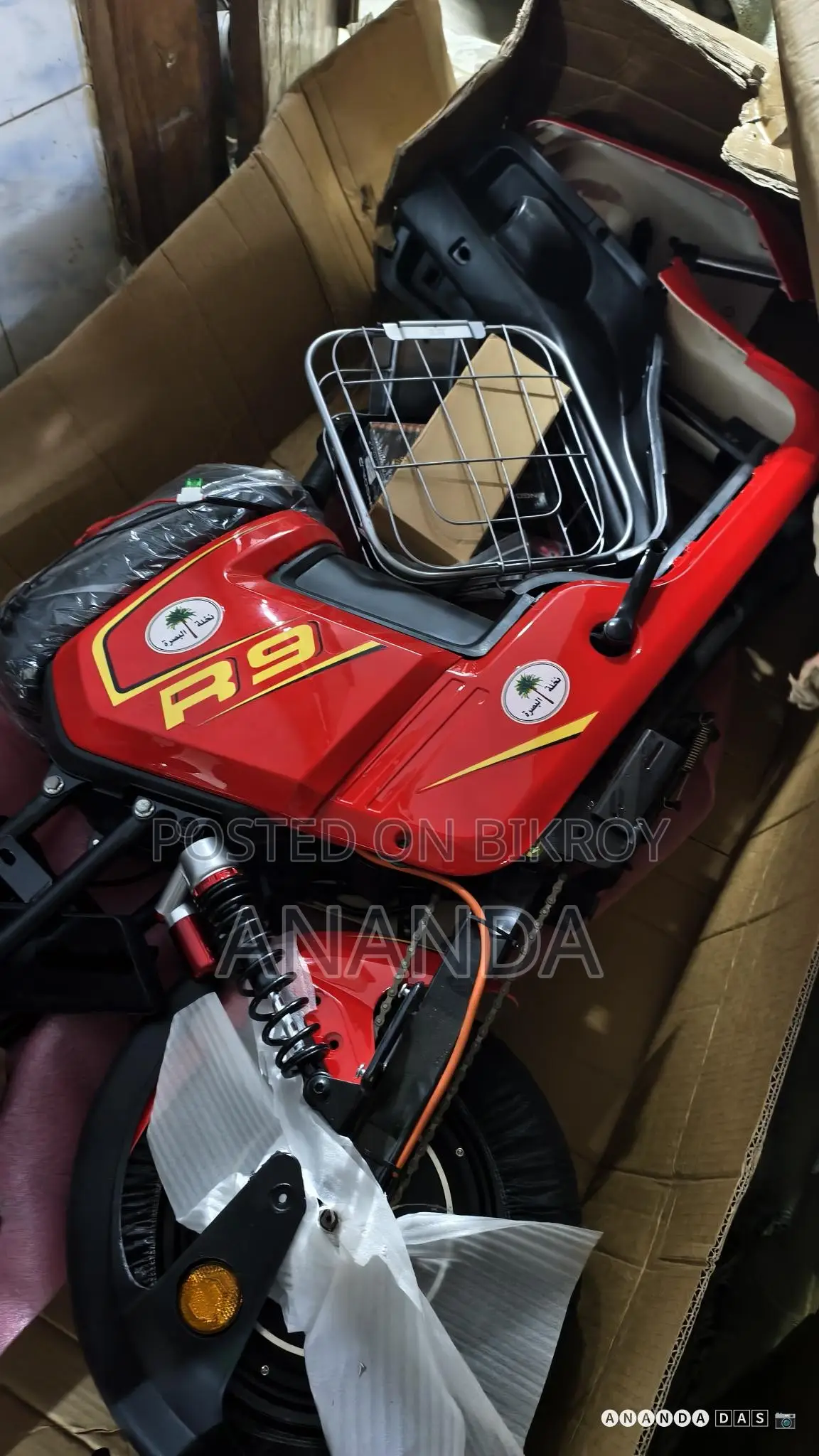 R9 Electric Bike 2026