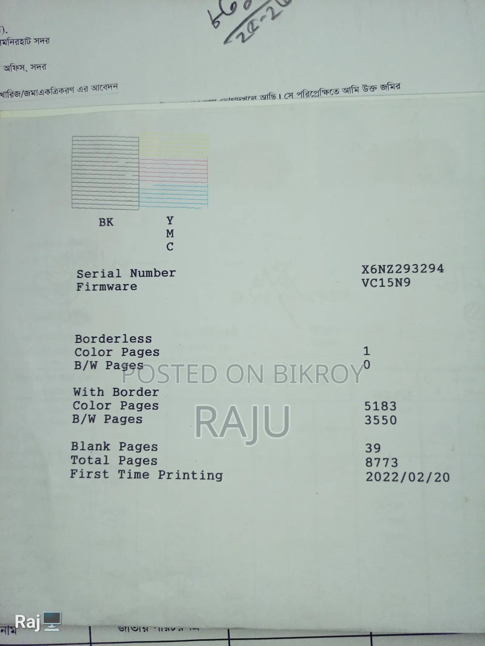 Epson L3118
