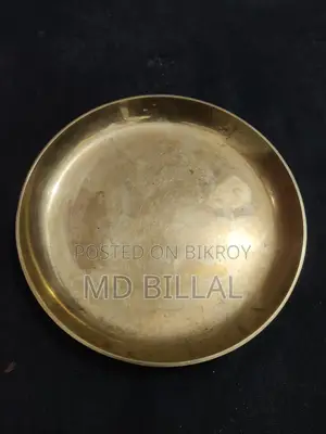 কাঁসার প্লেট