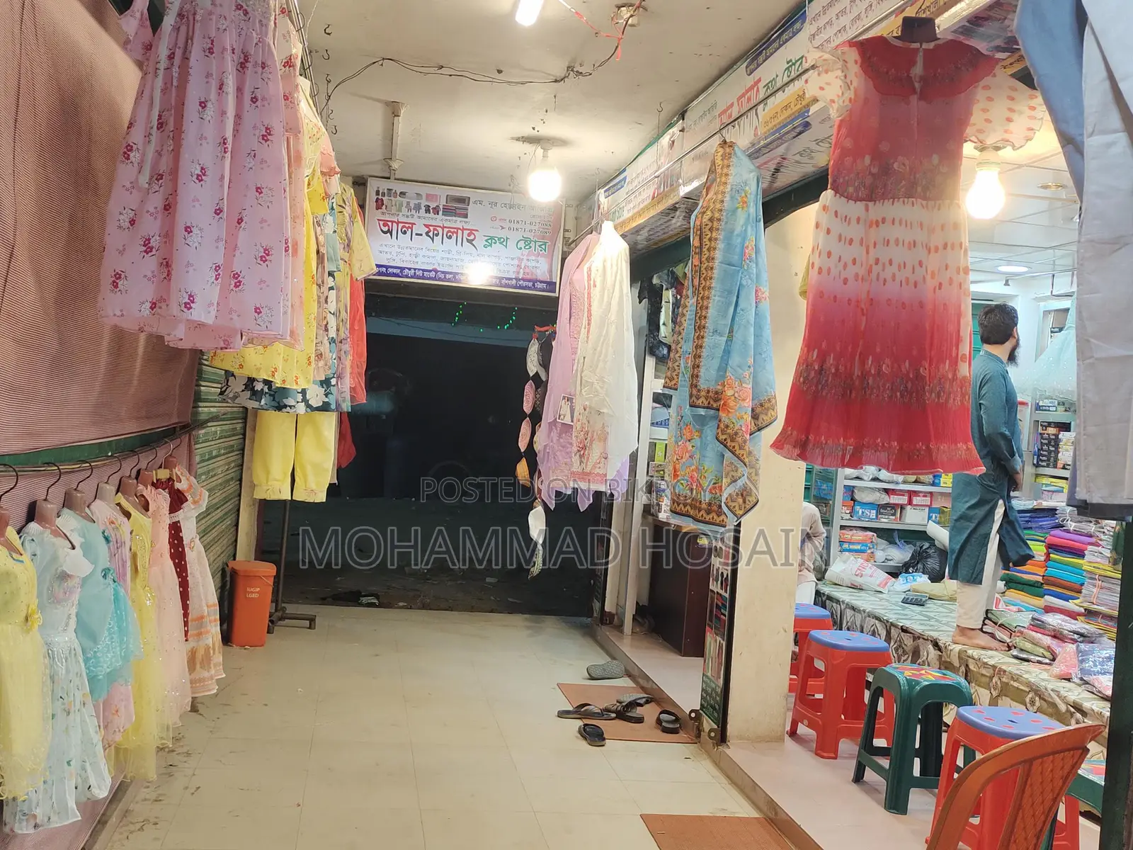 Clothing Store Position for Sale