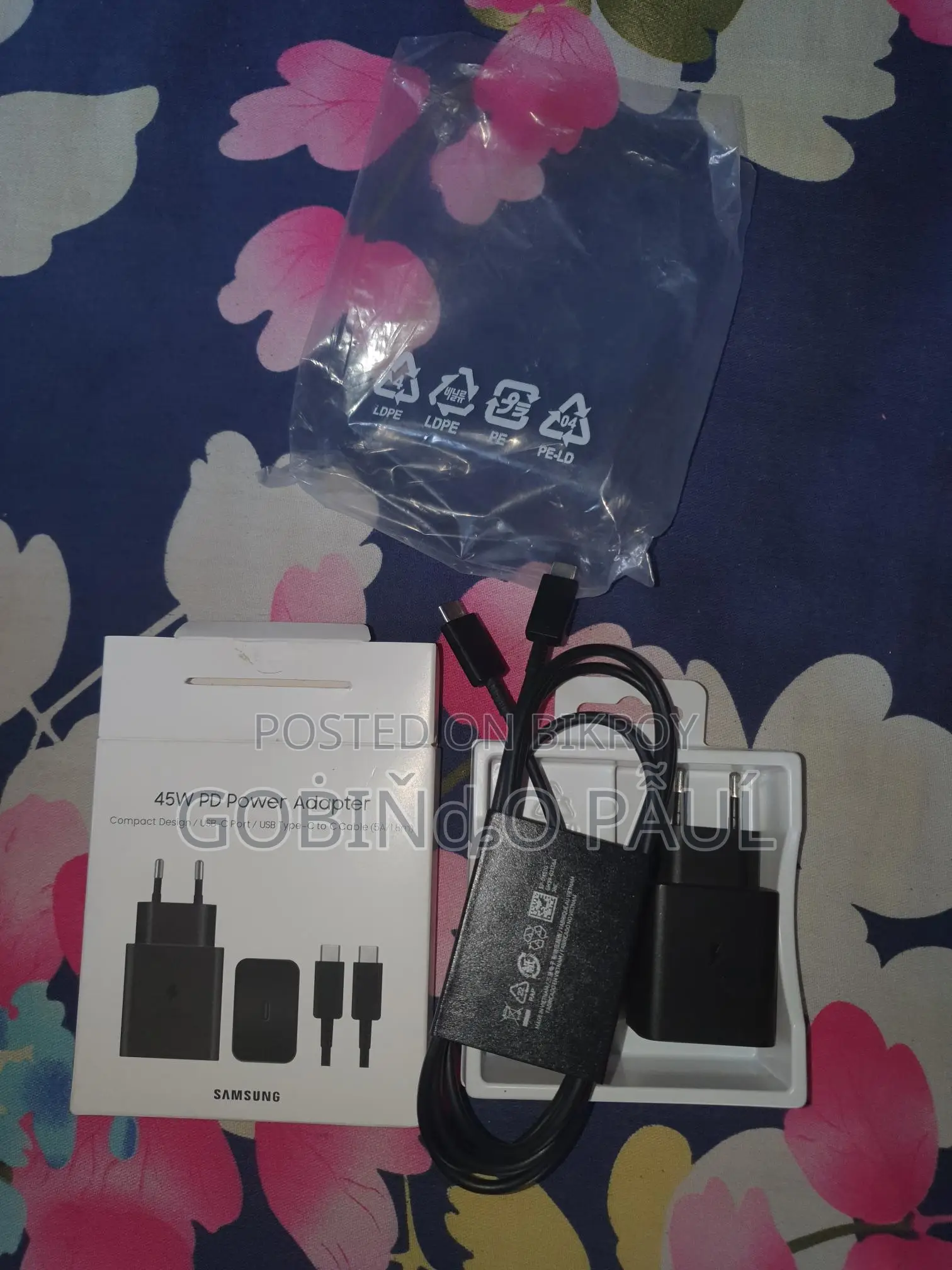 Samsung 45w চার্জার