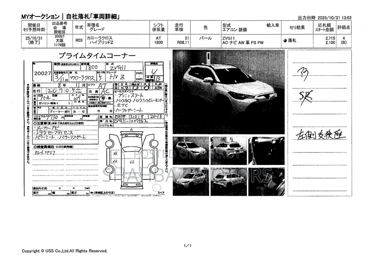 Toyota Corolla Cross 1.8 Hybrid AWD 2021 Pearl