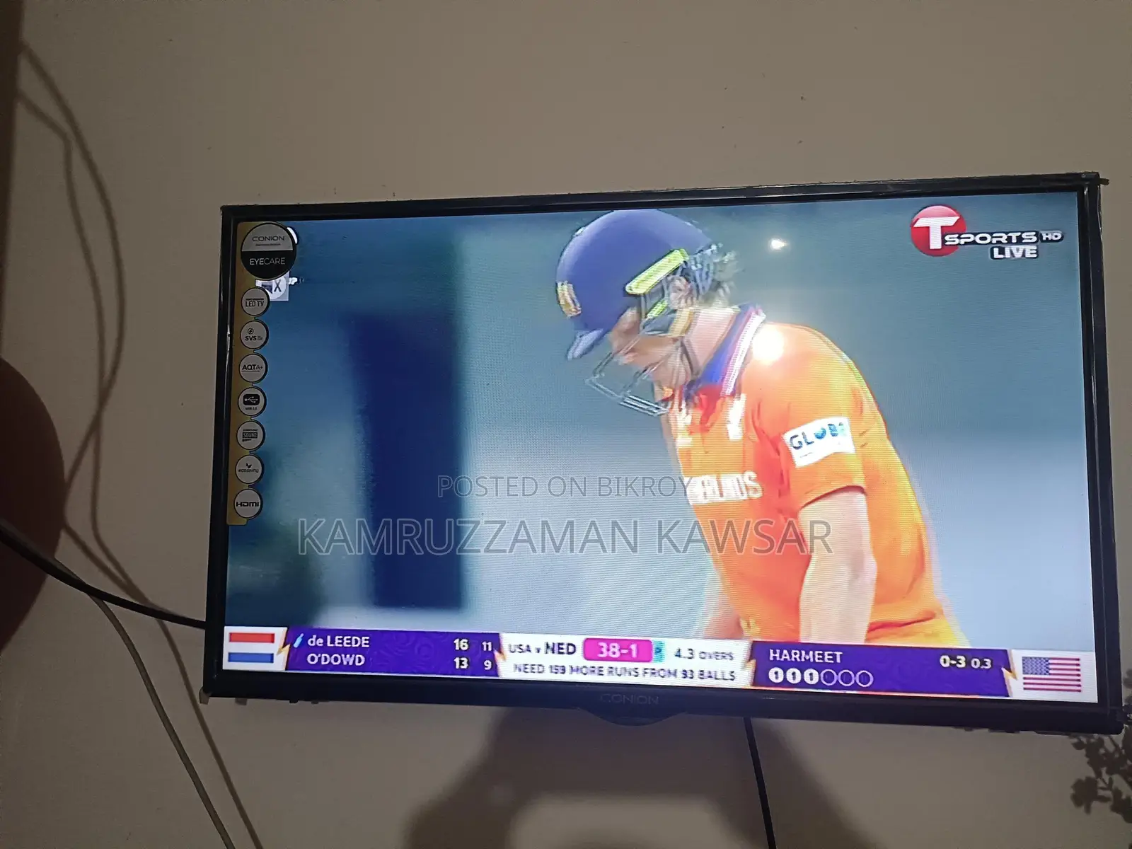 টিভি বিক্রয় হবে