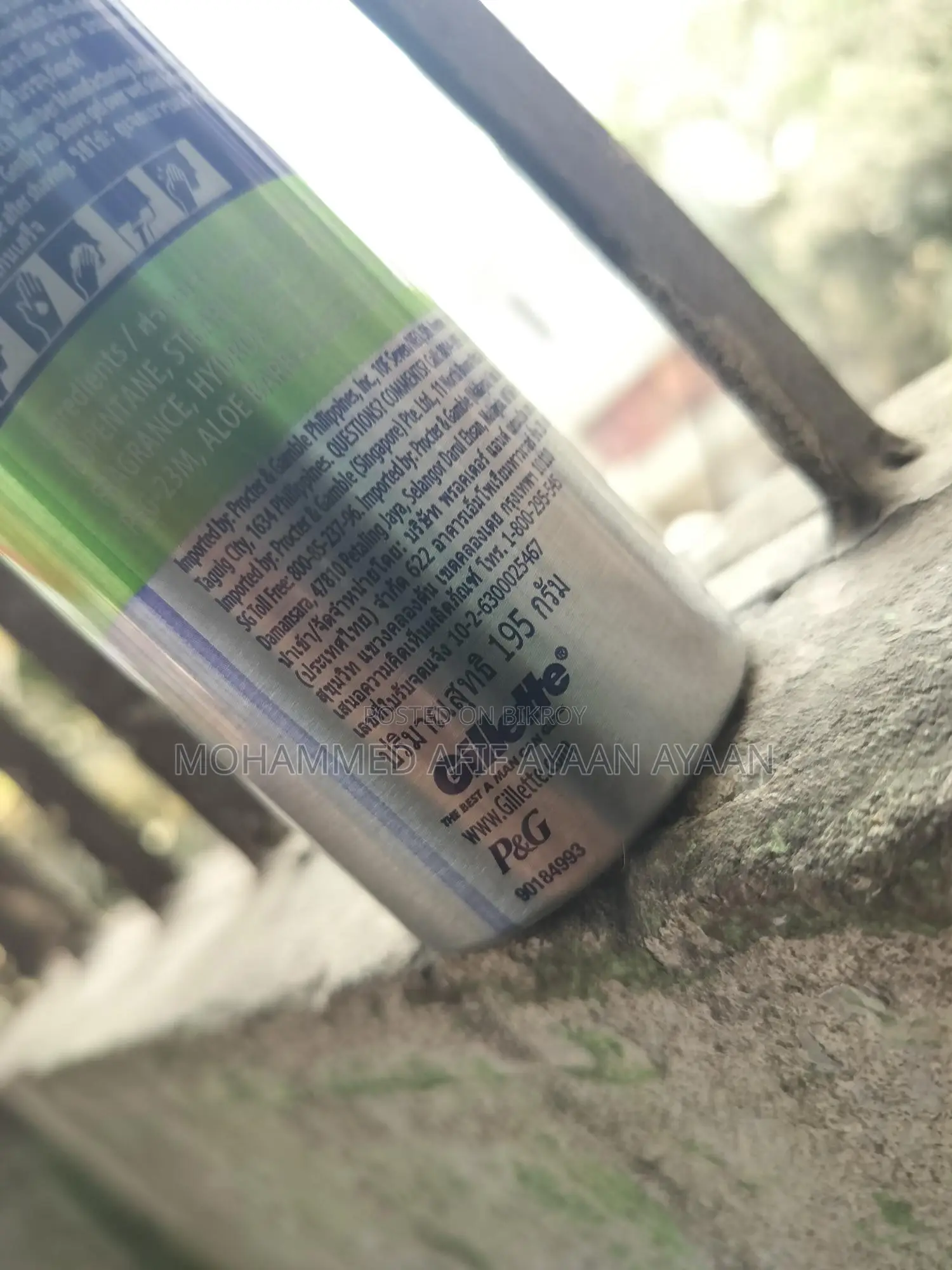 শেভিং ক্রিম (made in Australia)