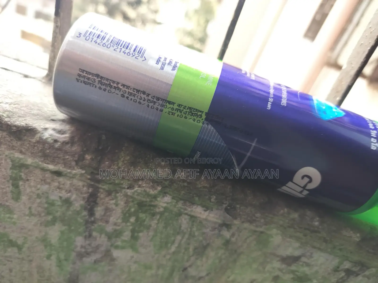 শেভিং ক্রিম (made in Australia)