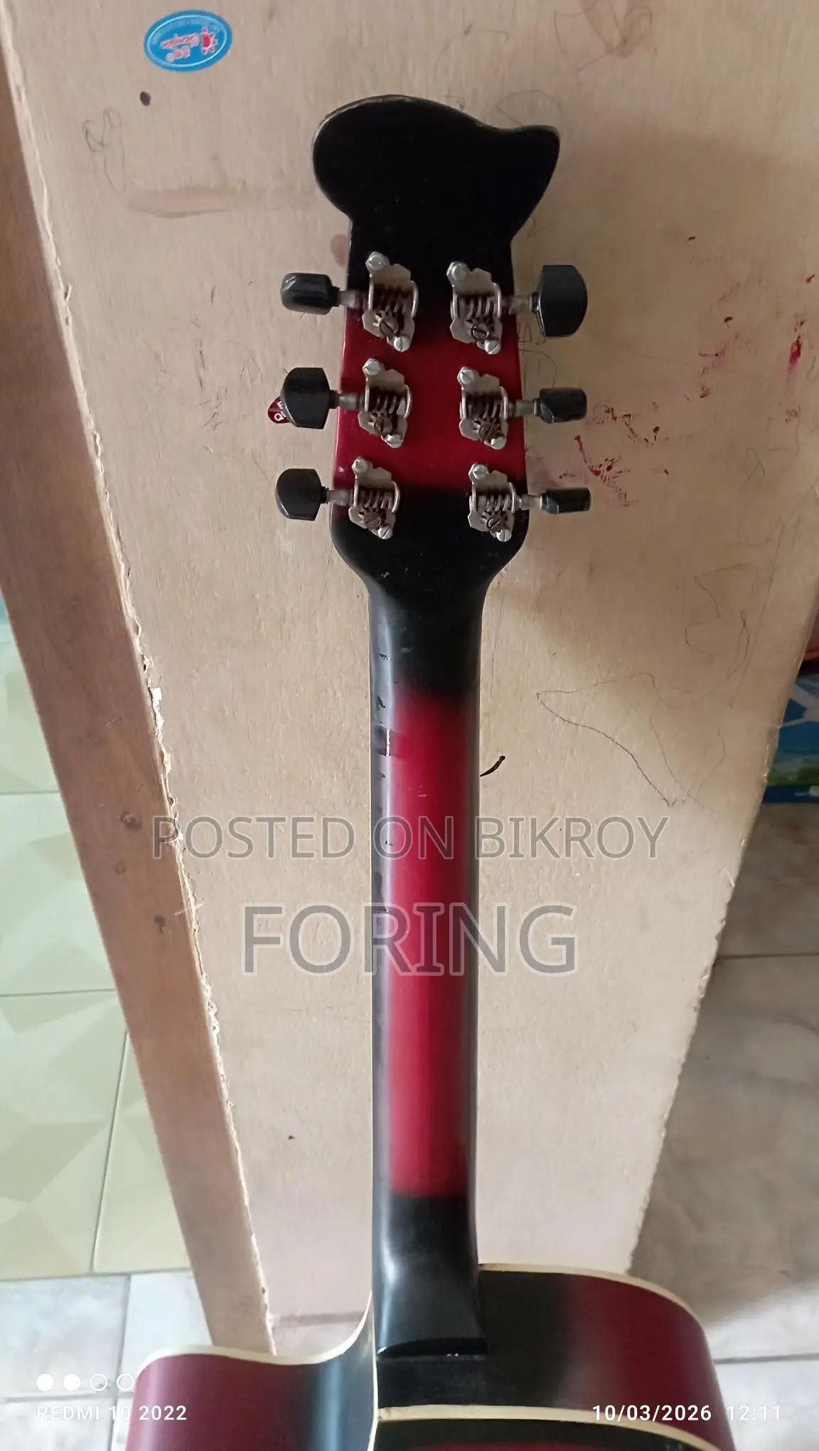 গিটার বিক্রি