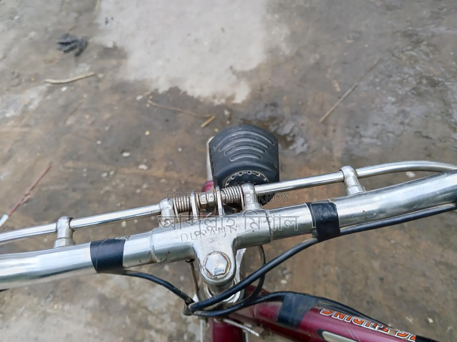 রানিং সাইকেল
