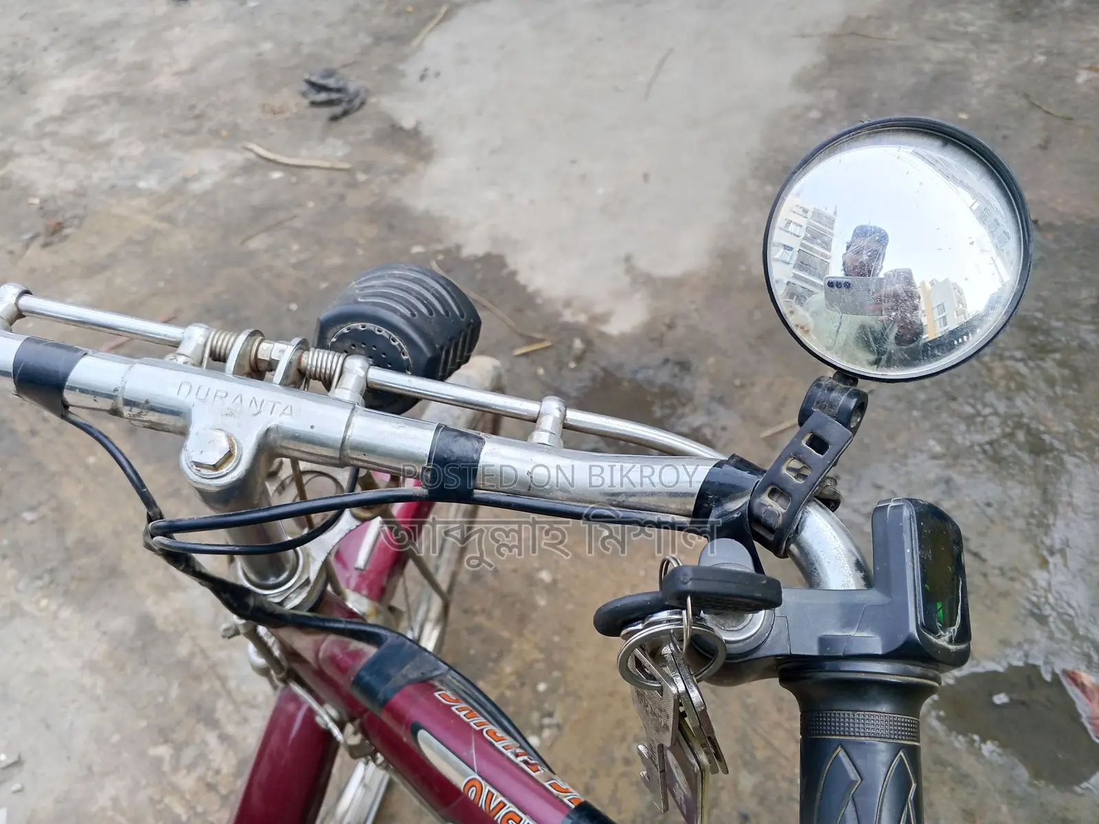 রানিং সাইকেল
