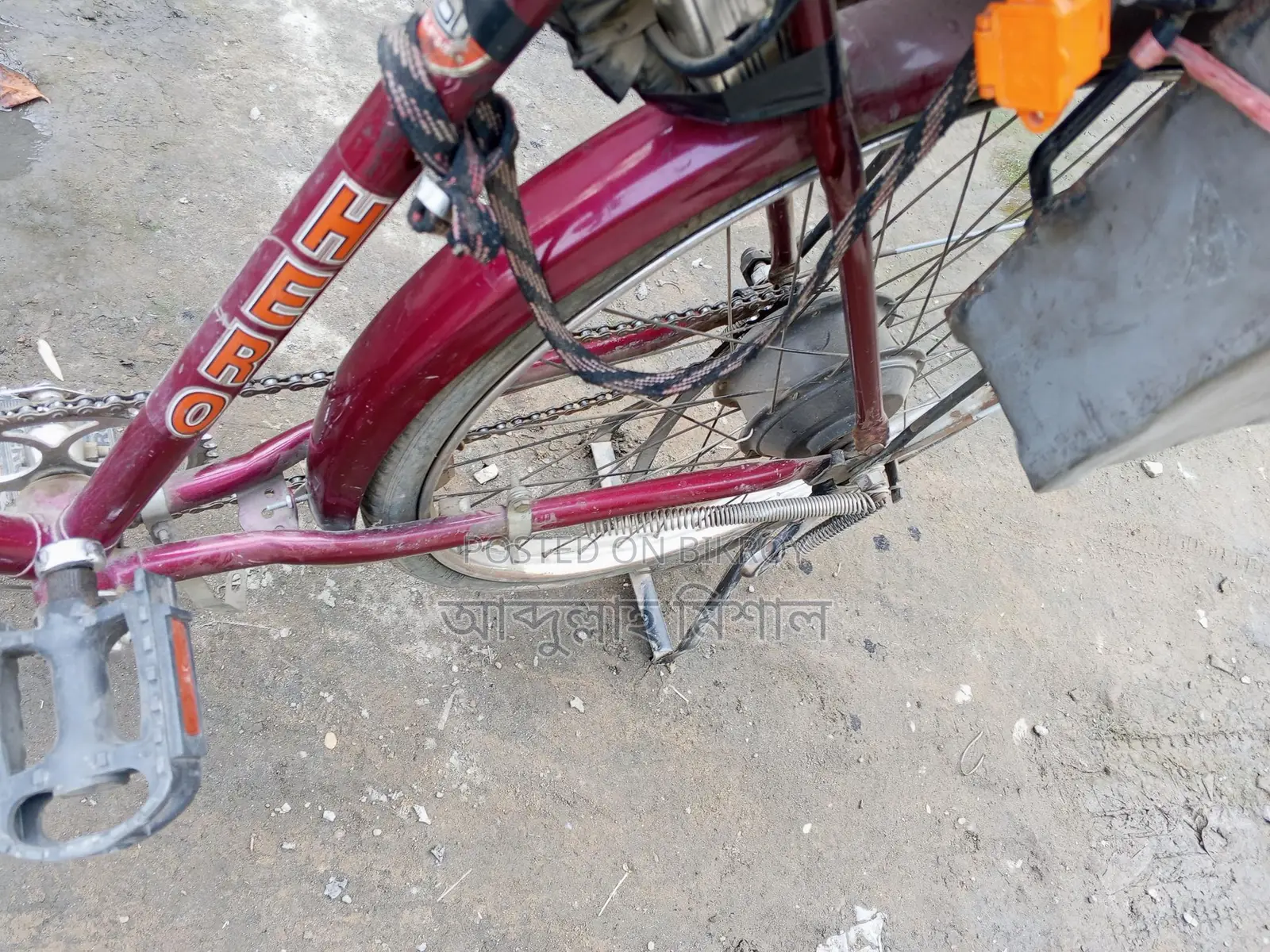 রানিং সাইকেল